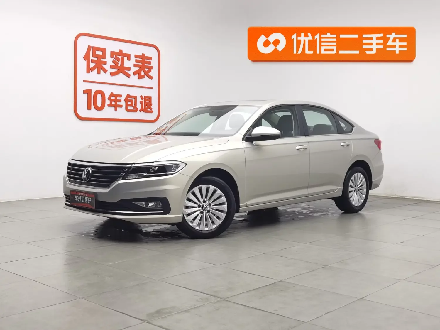 Volkswagen Lavida