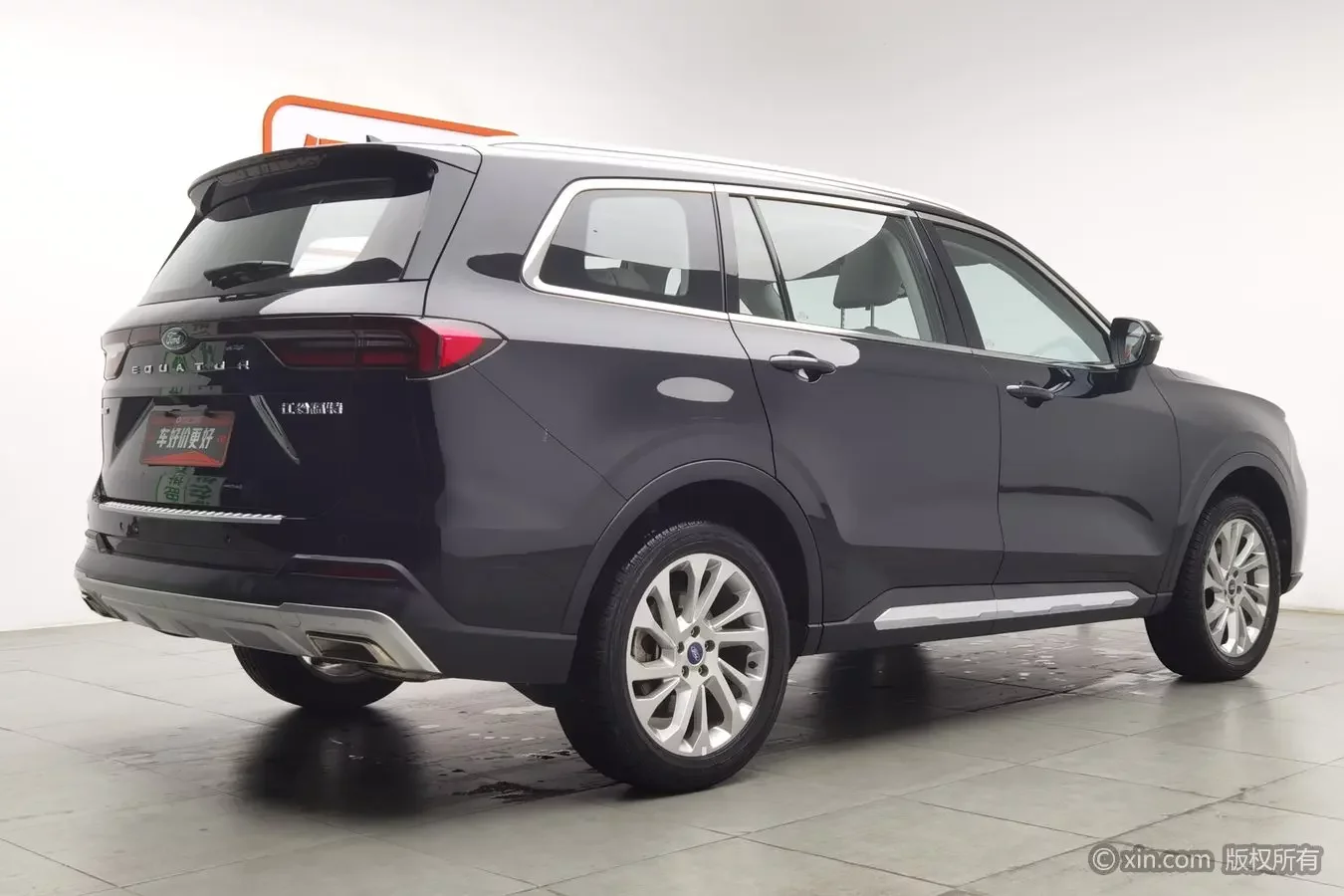 Ford Lingyu