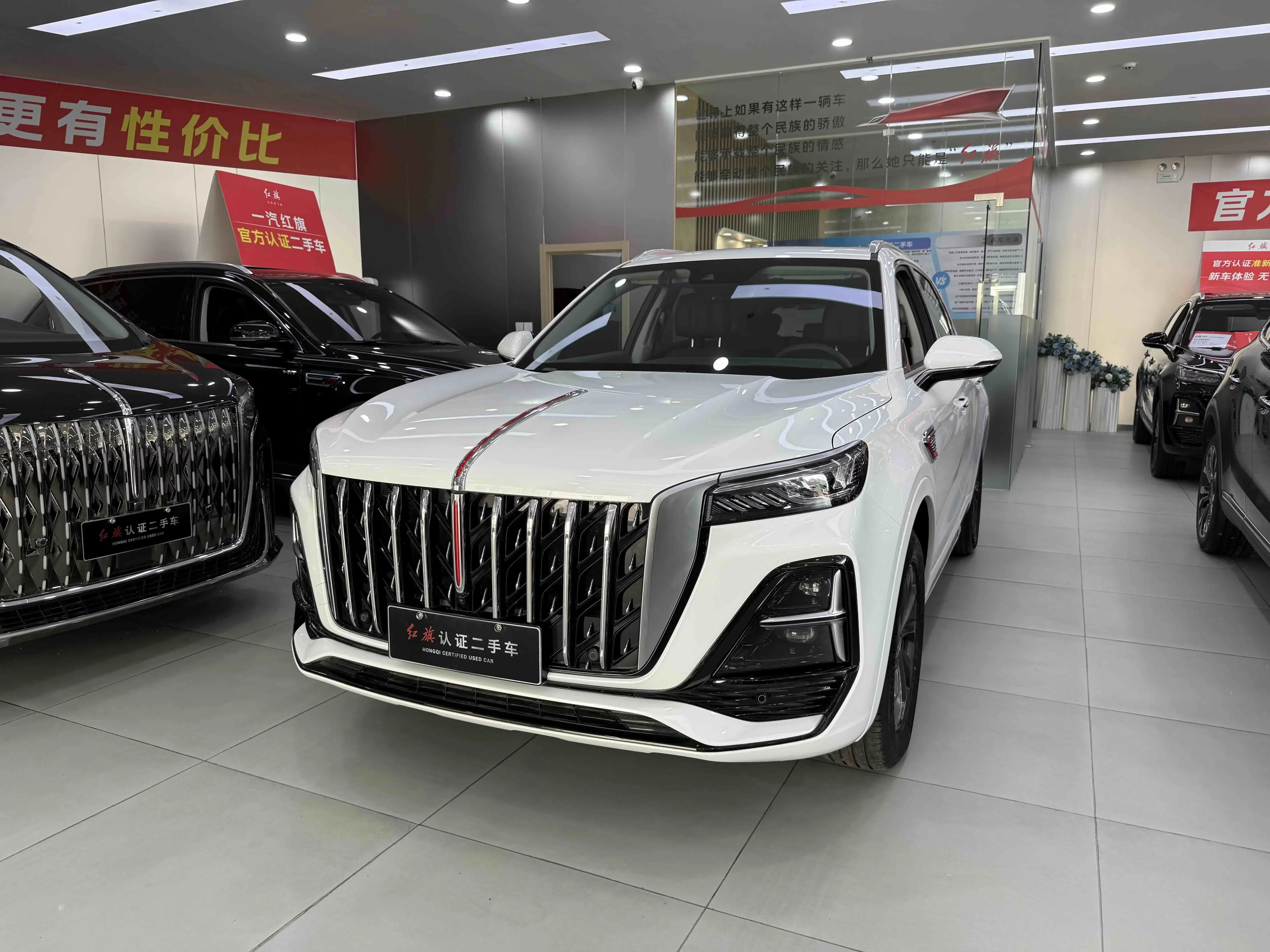 Hongqi HS5