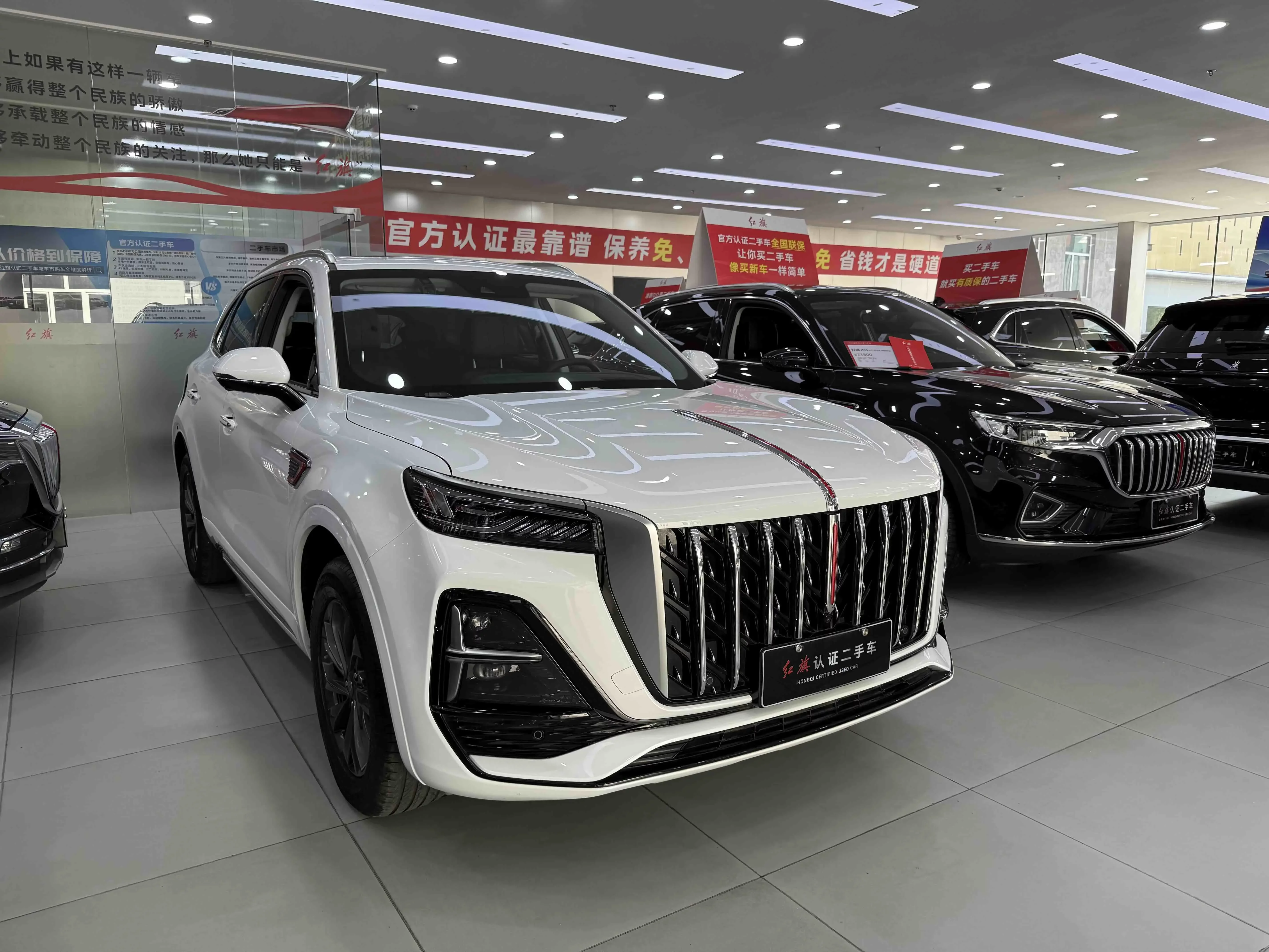 Hongqi HS5