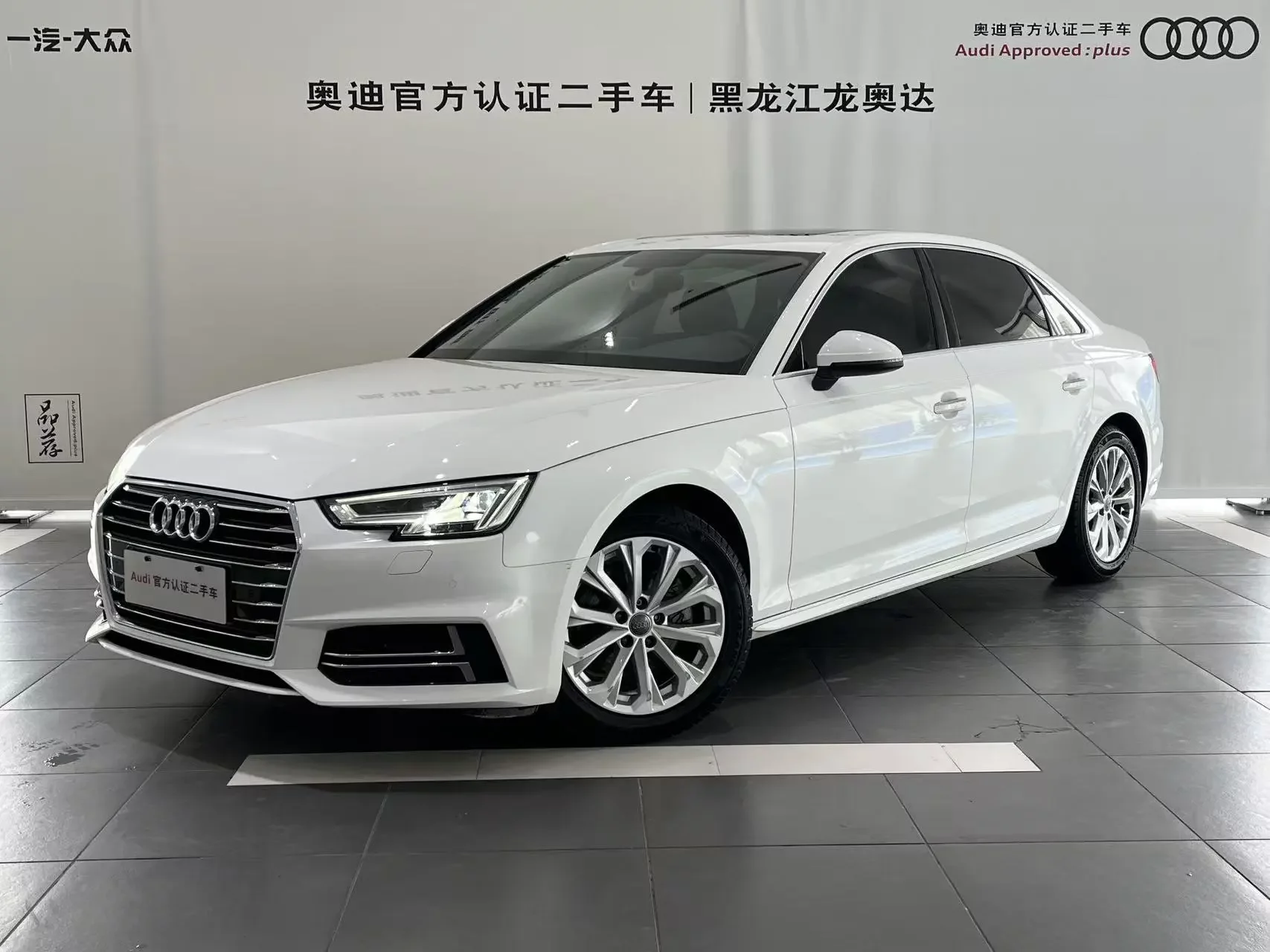 Audi A4L