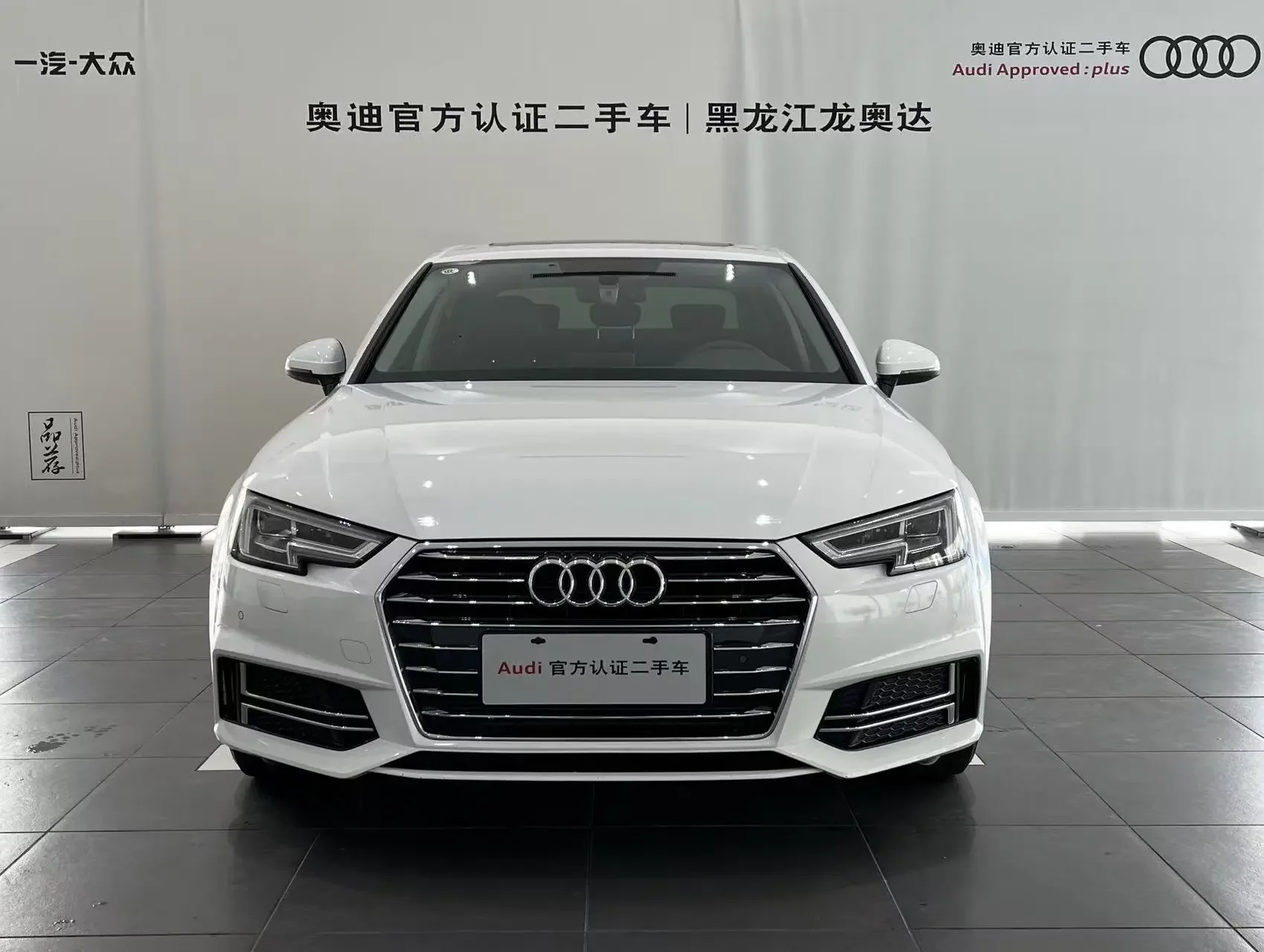 Audi A4L