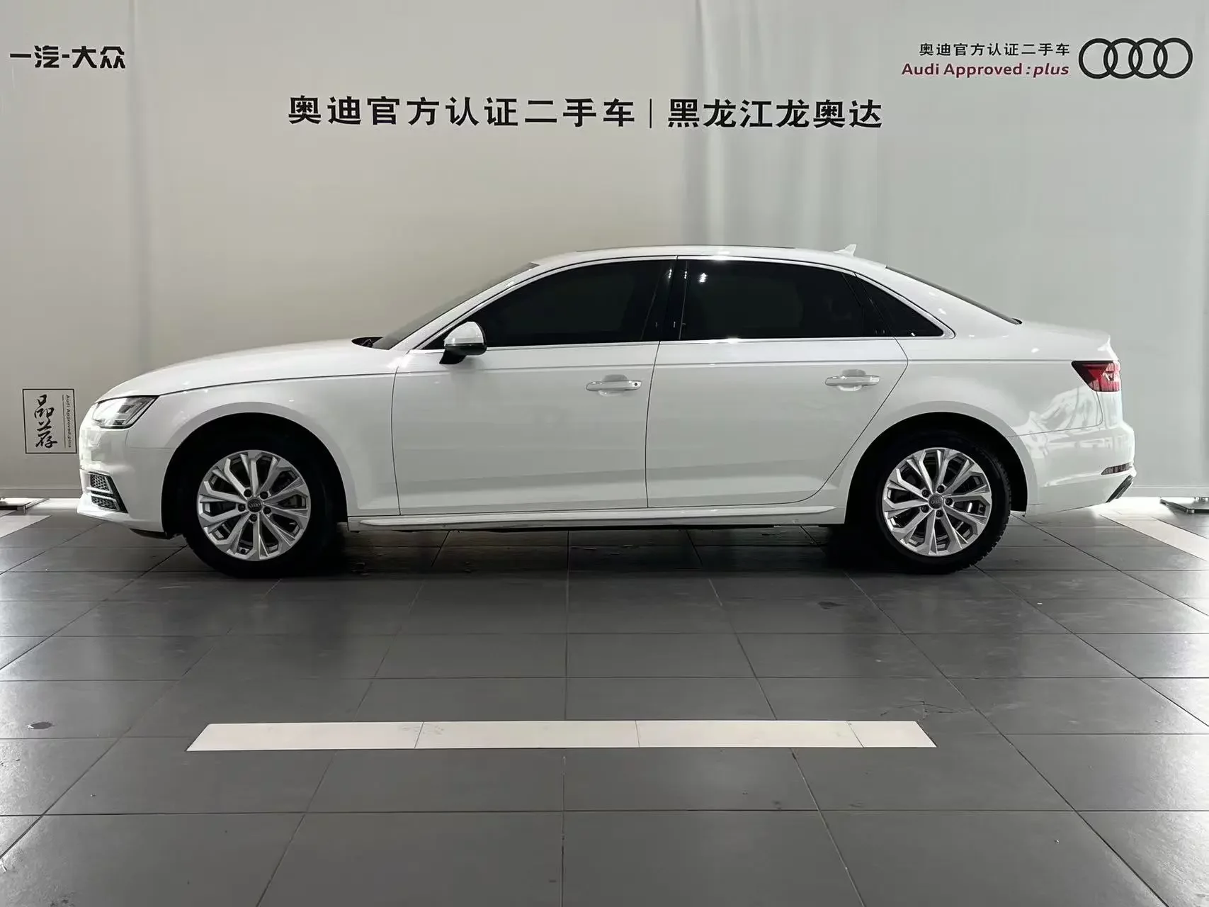 Audi A4L