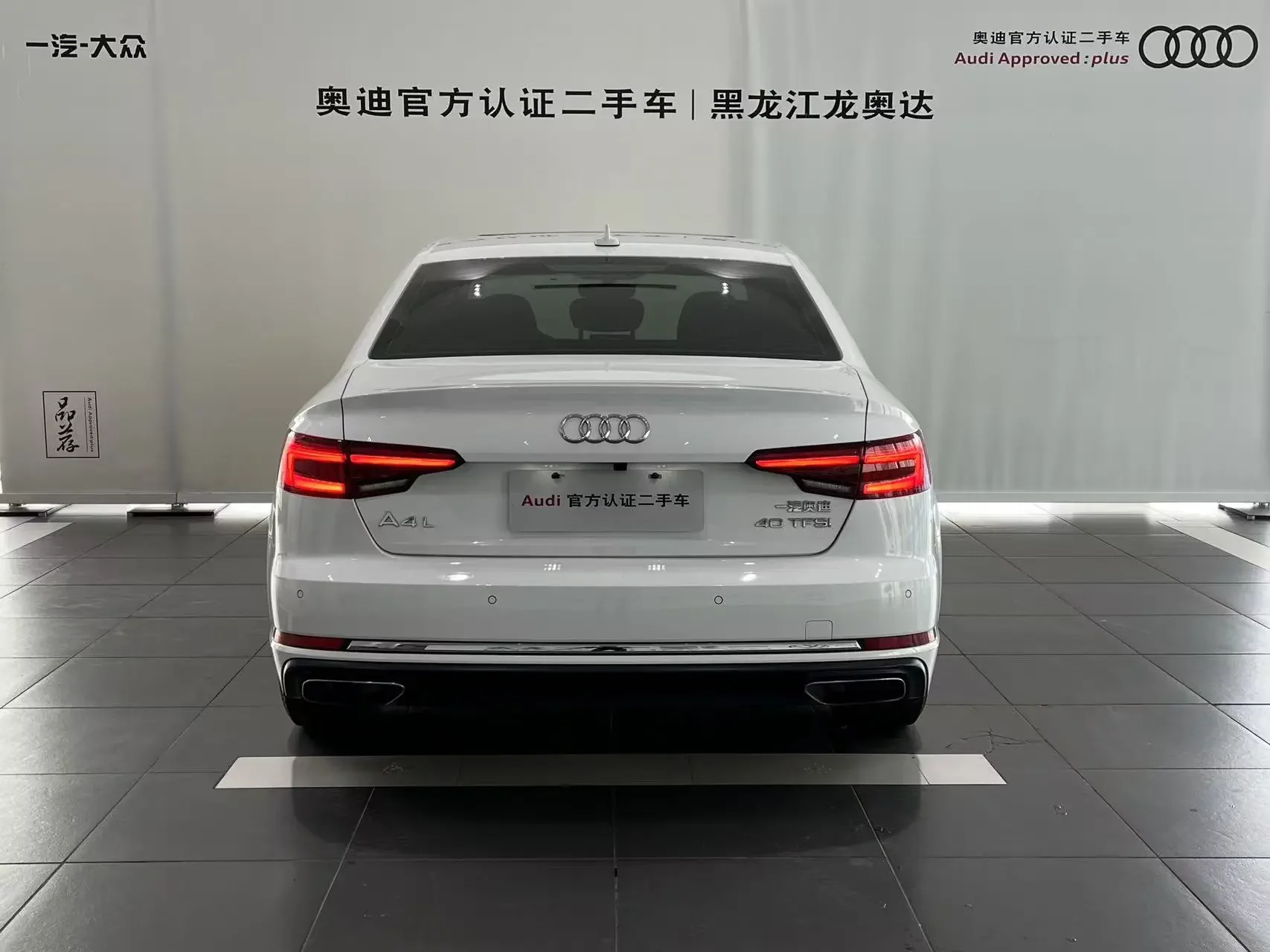 Audi A4L