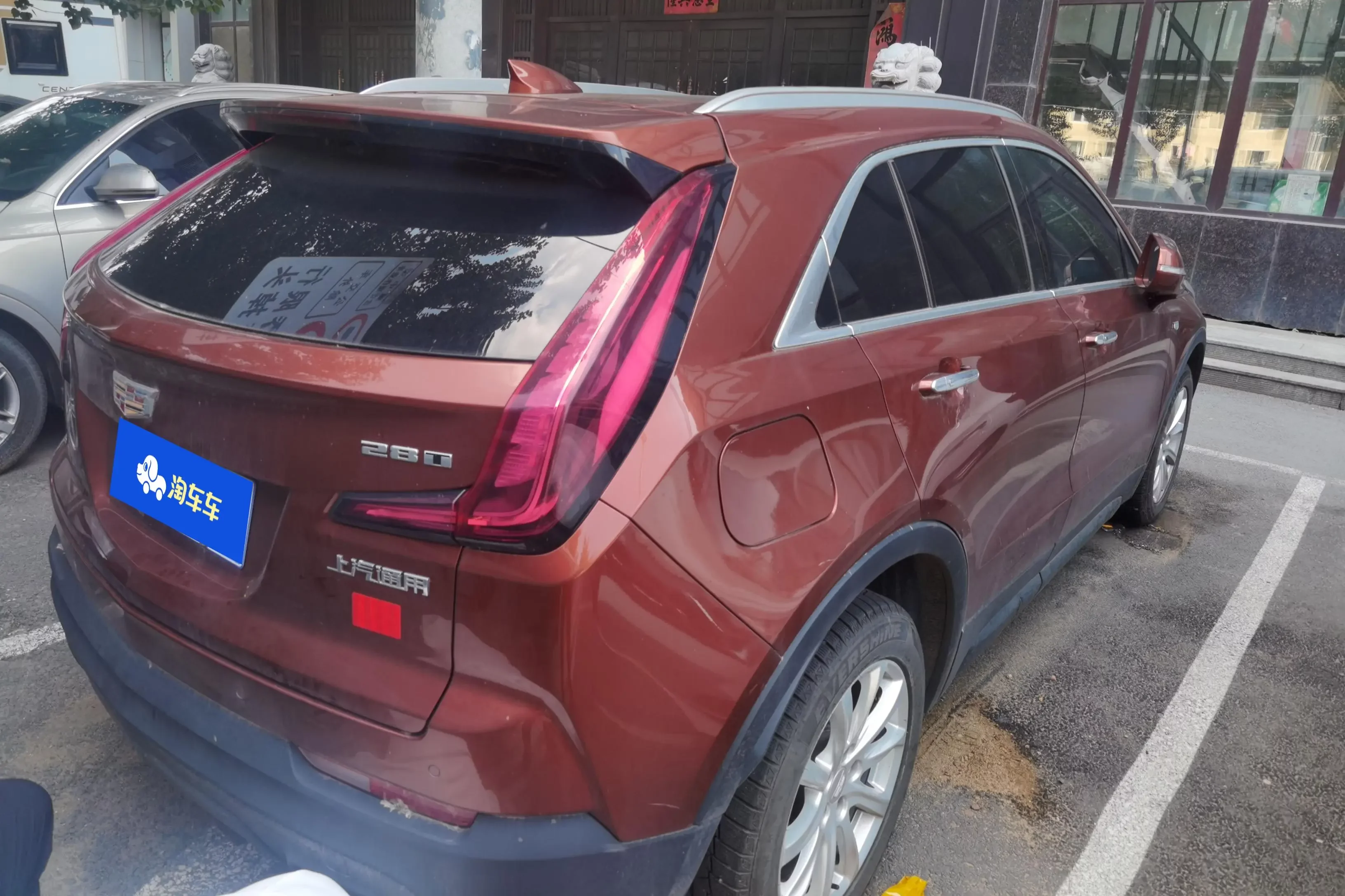 Cadillac XT4