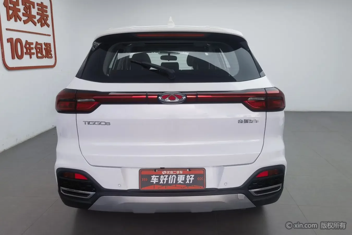 Chery Tiggo 8