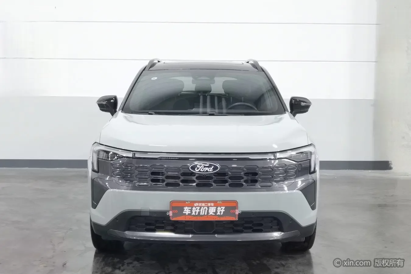 Ford Lingrui PHEV