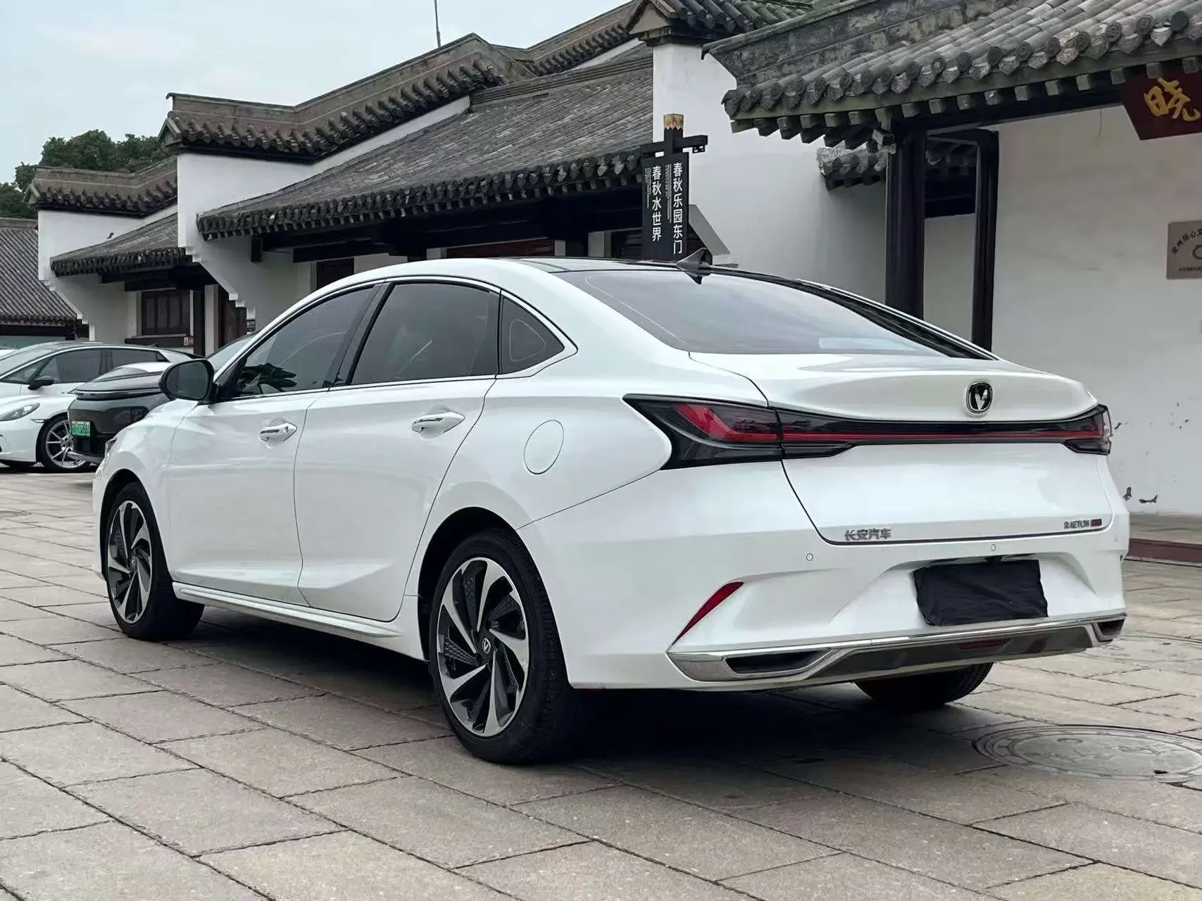 Changan Ruicheng PLUS