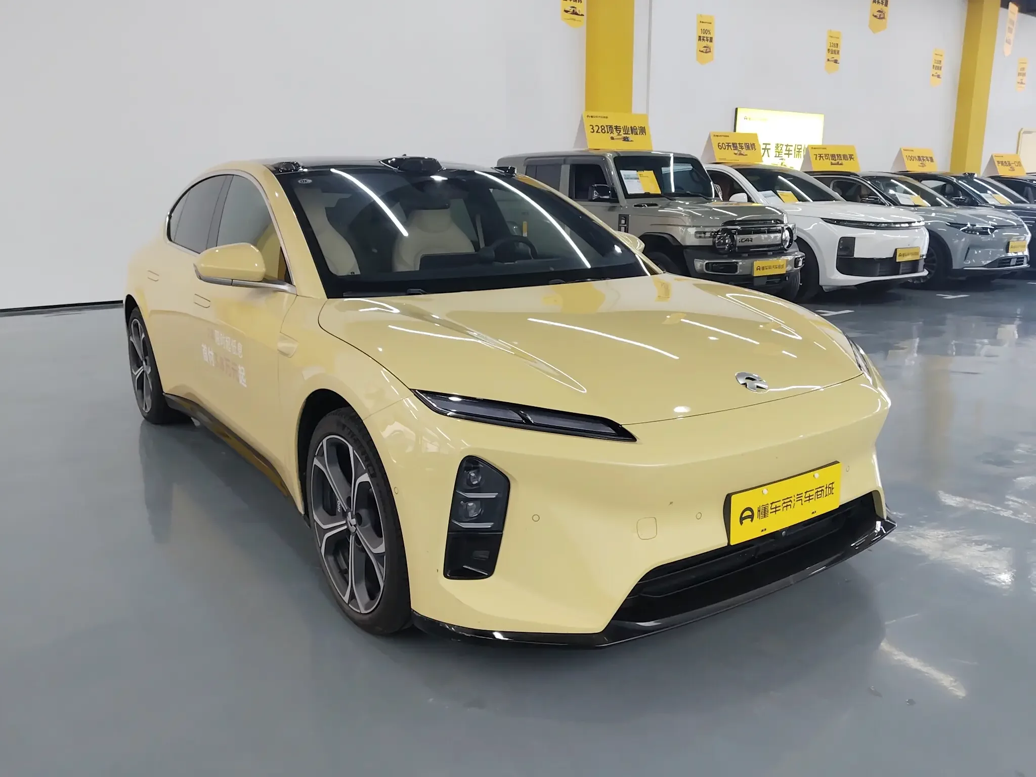 NIO ET5