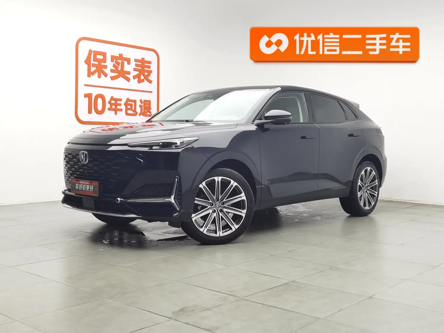 Changan UNI-K