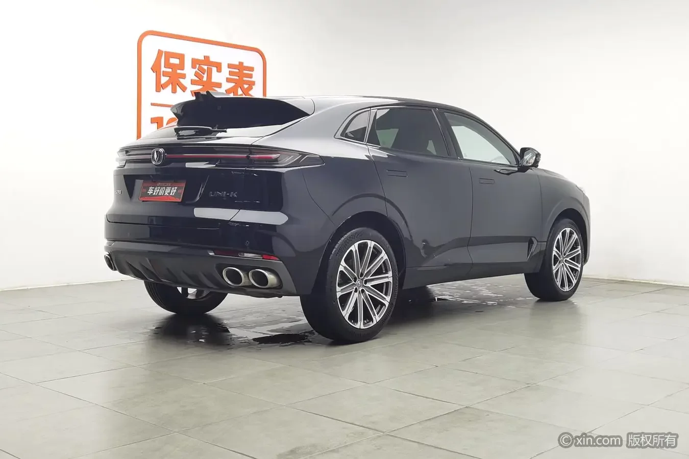 Changan UNI-K