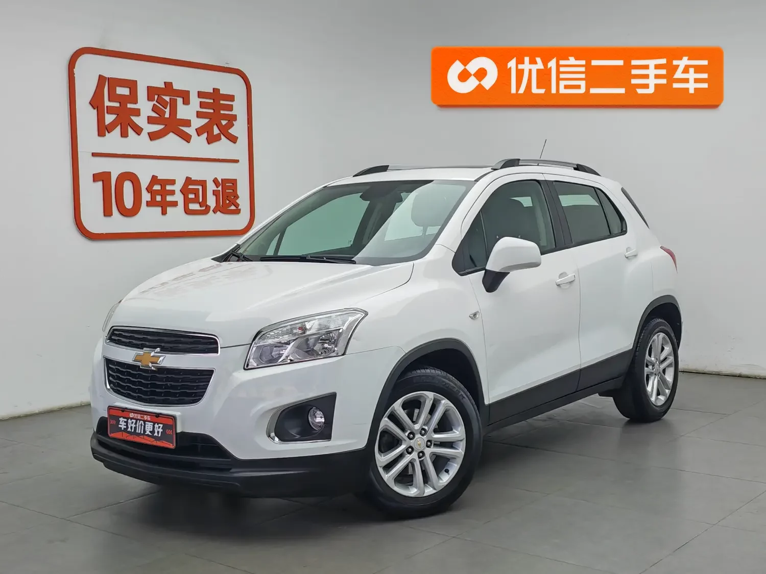 Chevrolet Trax  из Китая
