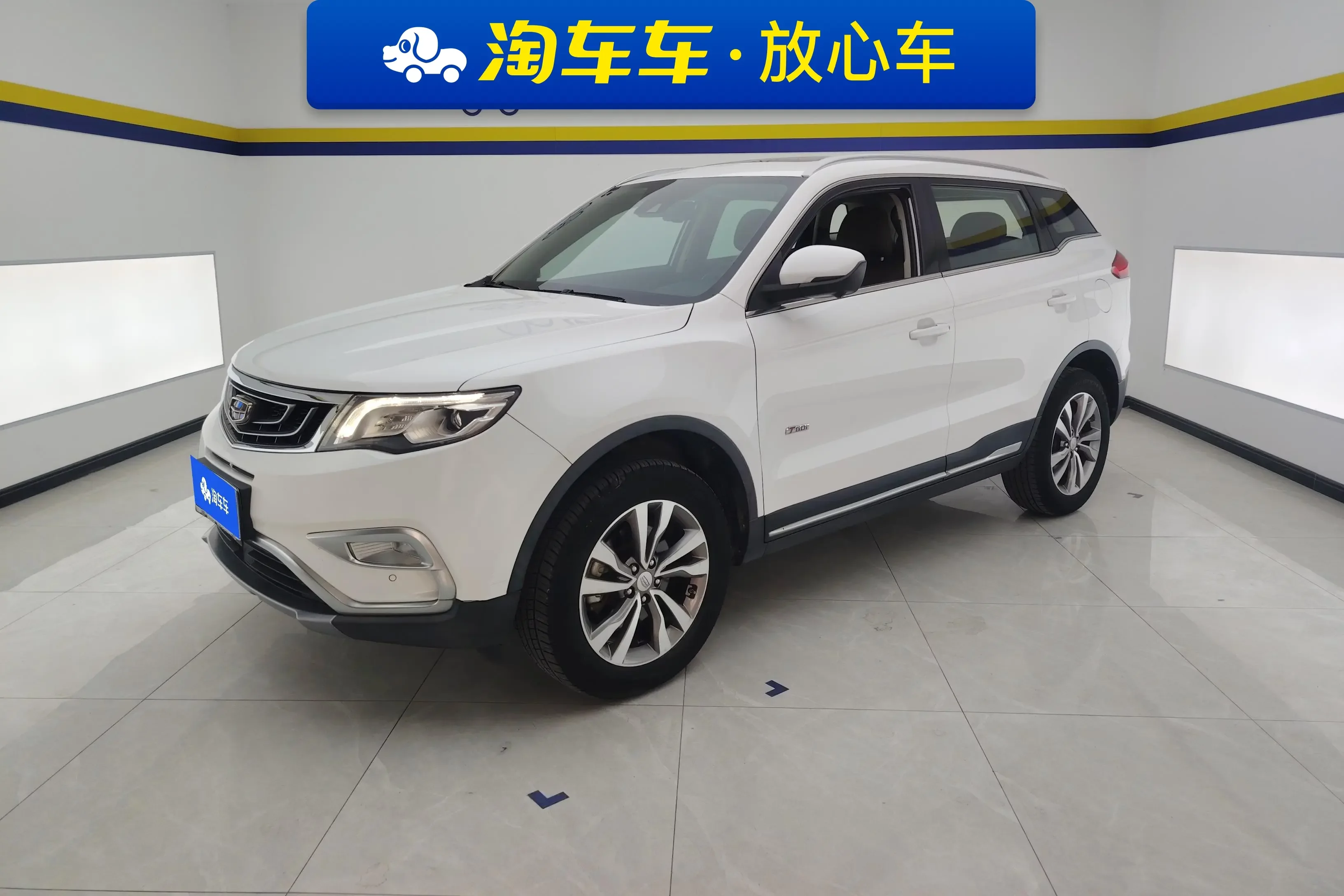 Geely Atlas