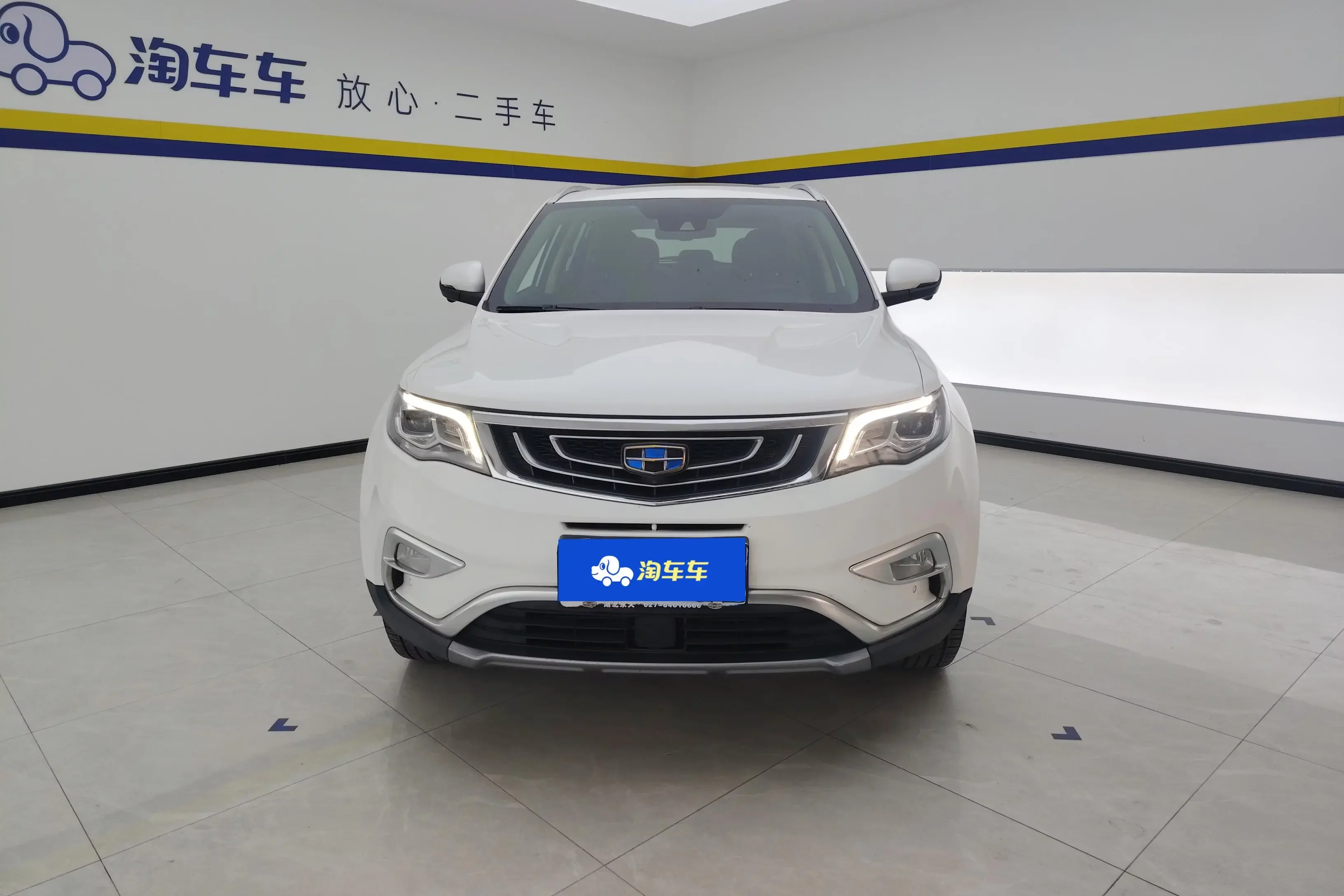 Geely Atlas
