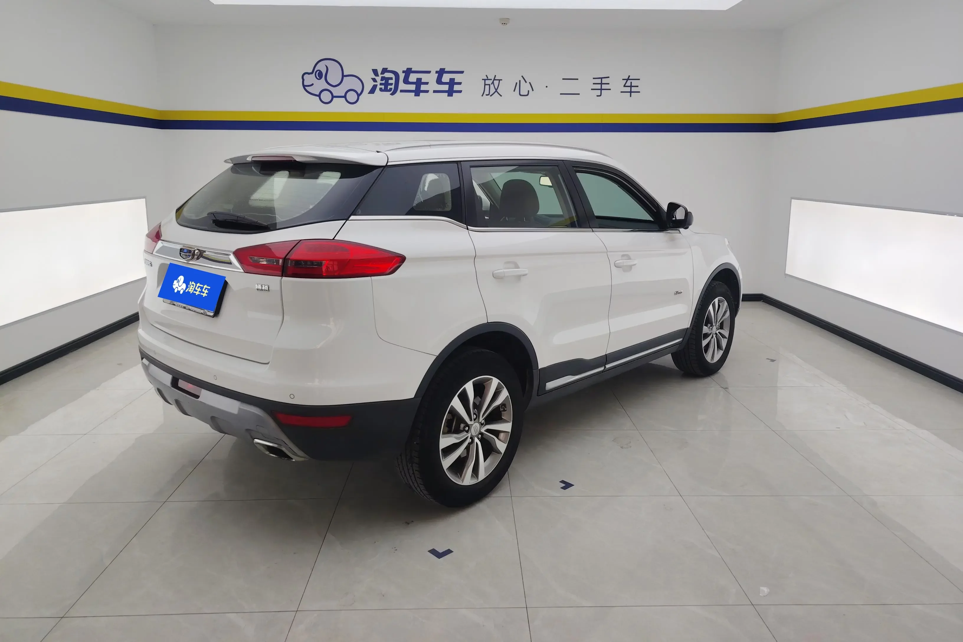 Geely Atlas