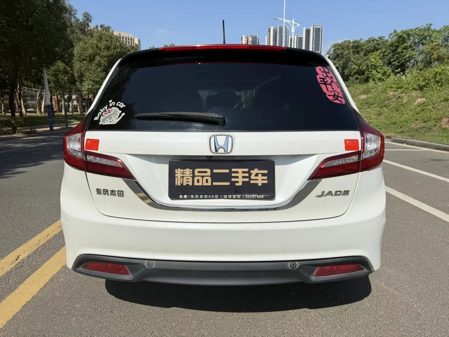 Honda Jed