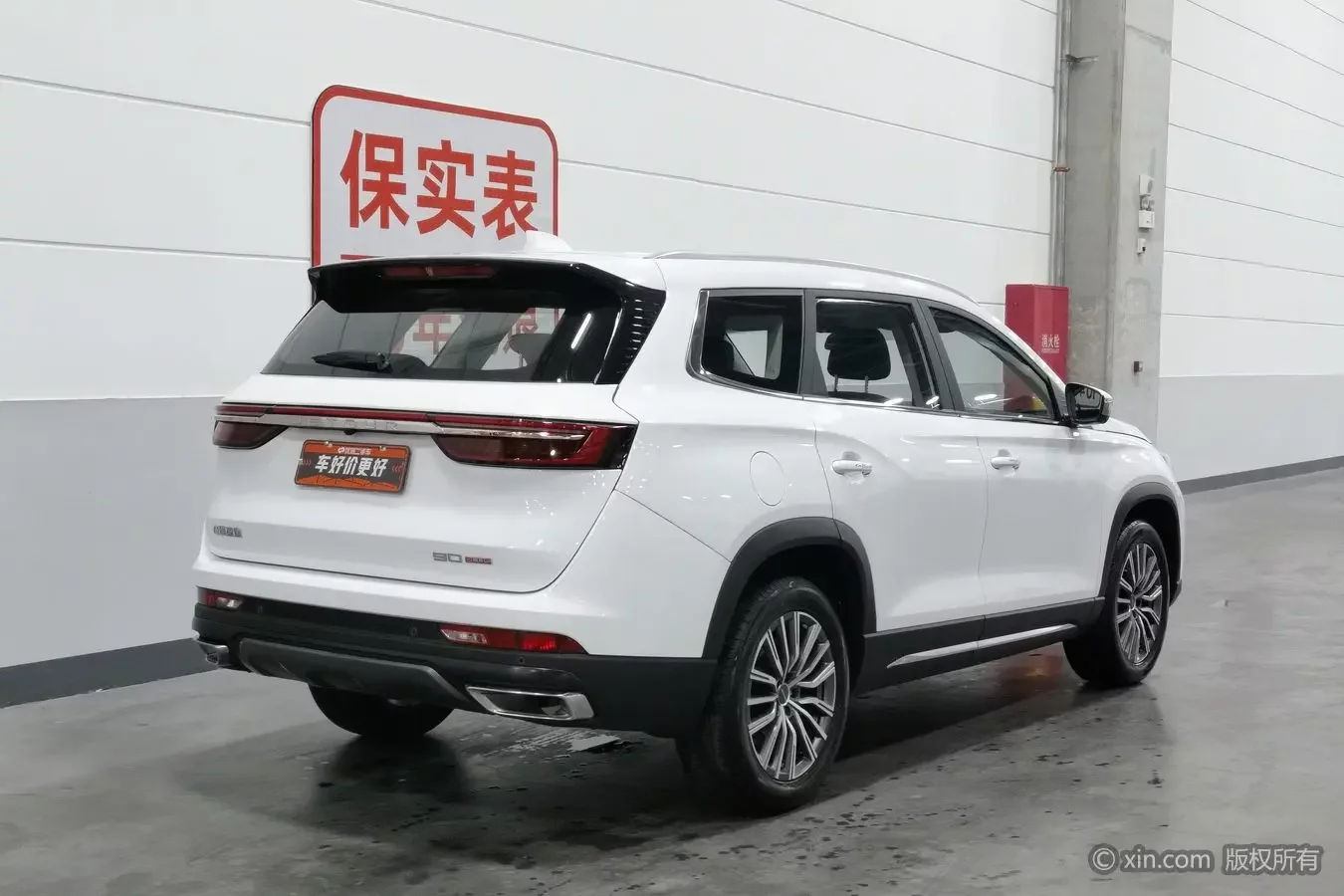 Jetour Jietu X90 PLUS