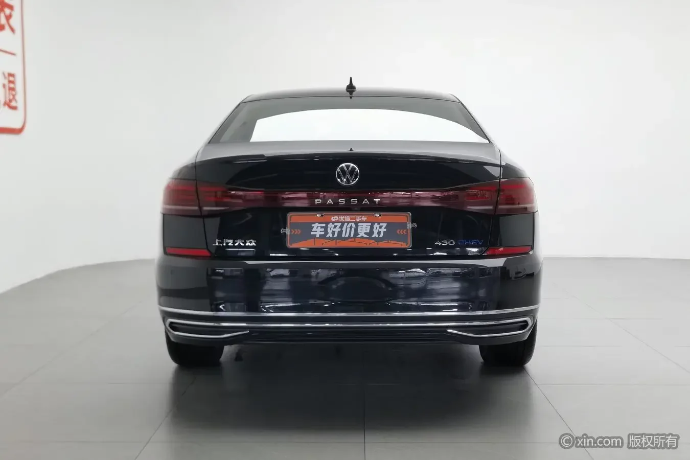 Volkswagen Passat PHEV