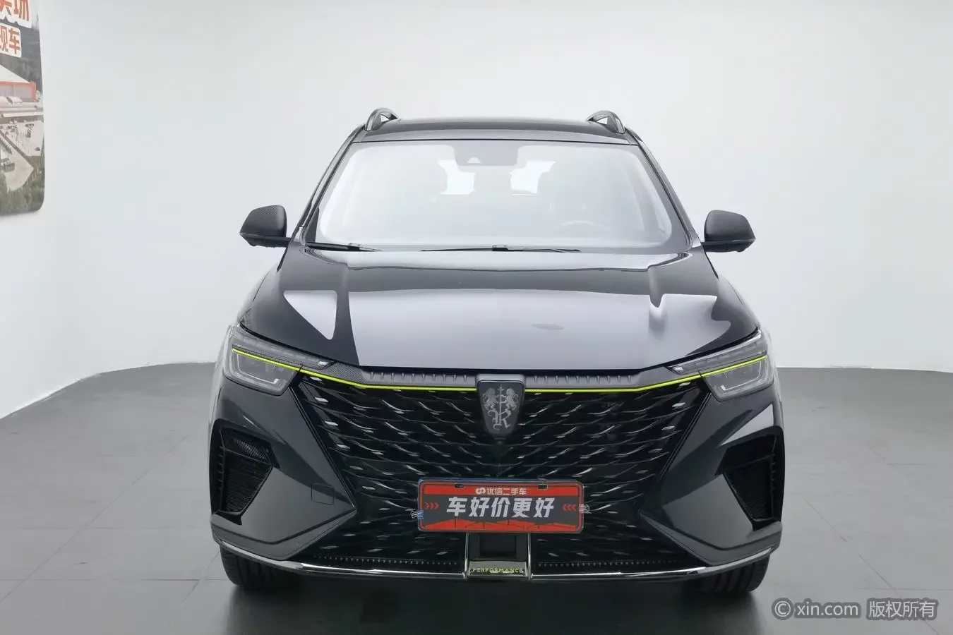 Roewe RX5