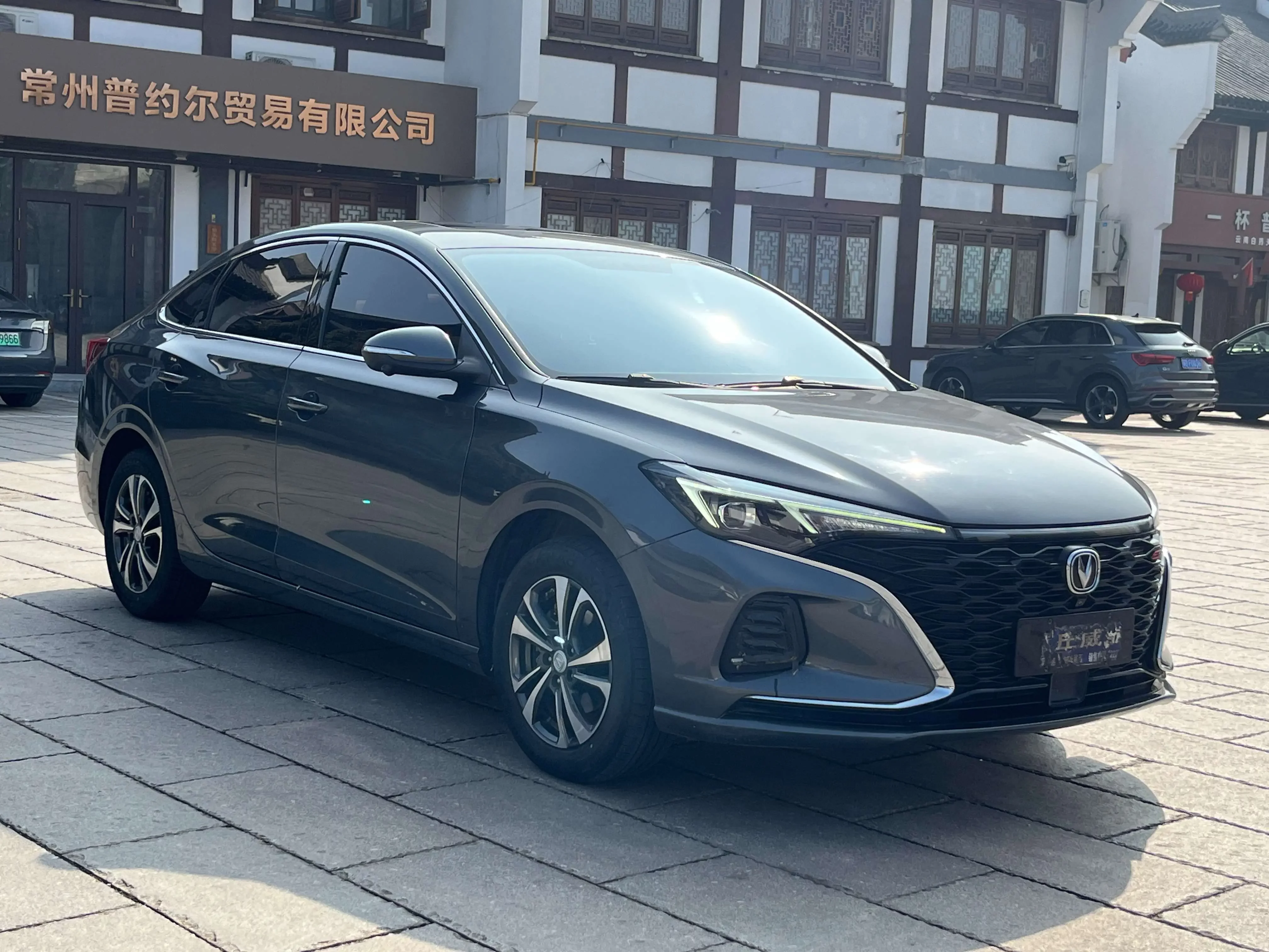 Changan Escape