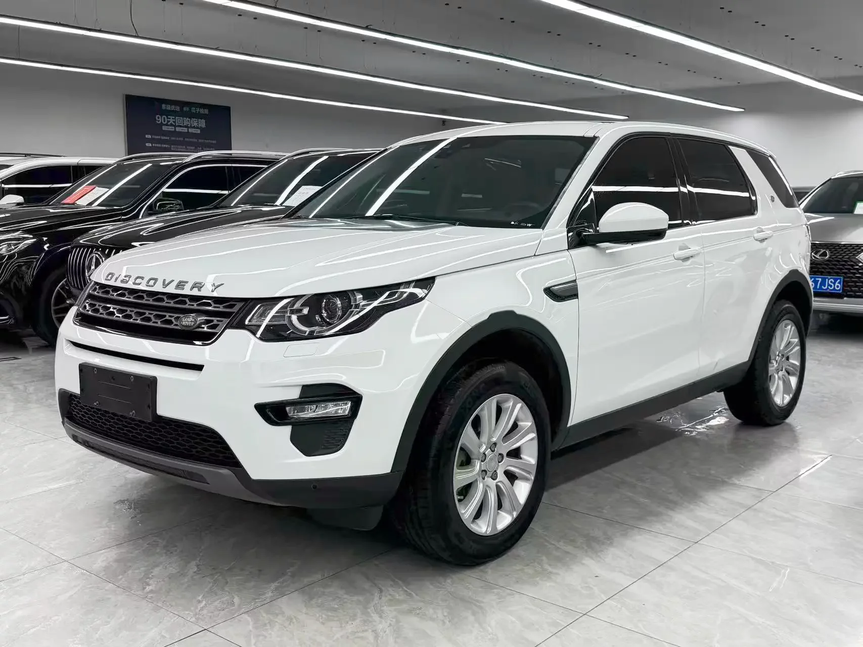 Land Rover Discover the magic