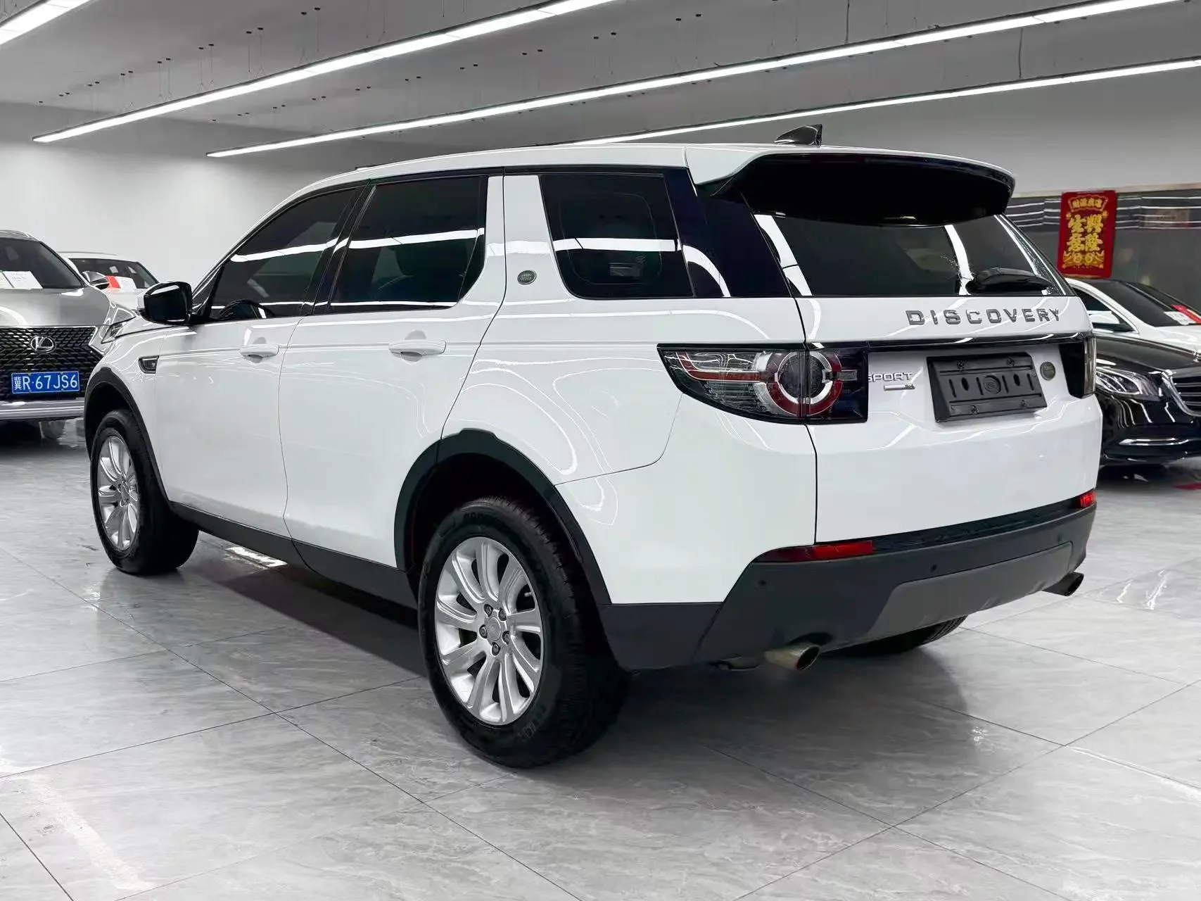 Land Rover Discover the magic