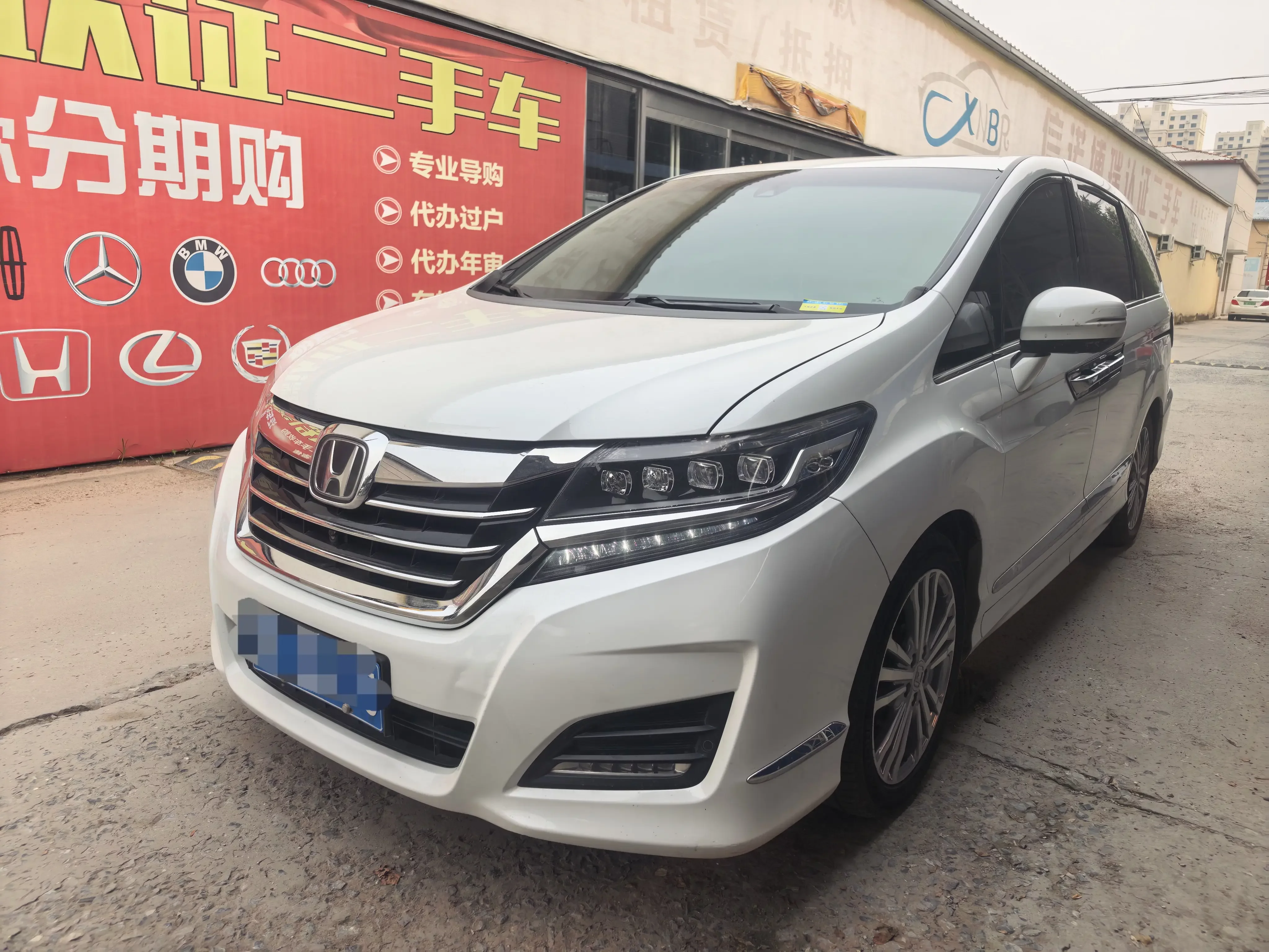 Honda Elysion (Alison)  из Китая