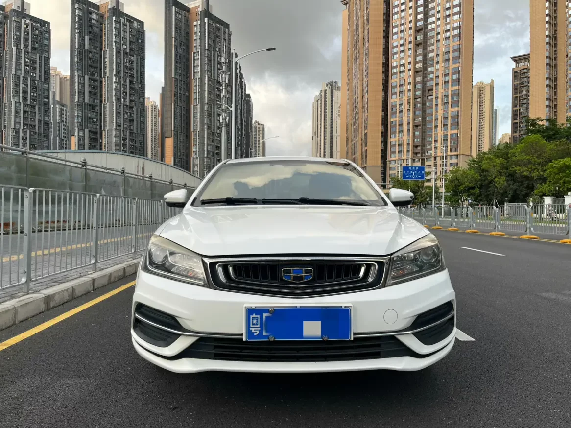 Geely emgrand