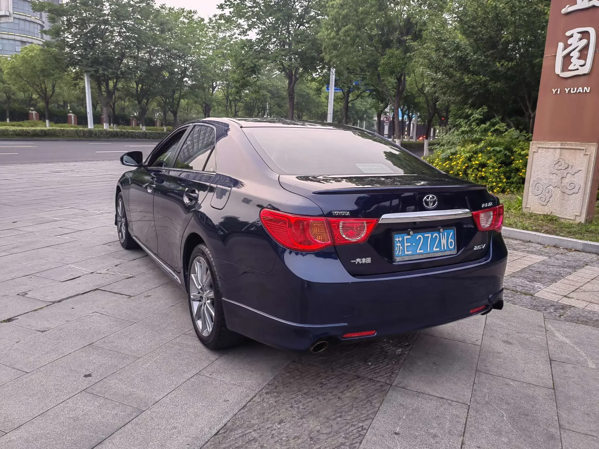 Toyota Ruizhi