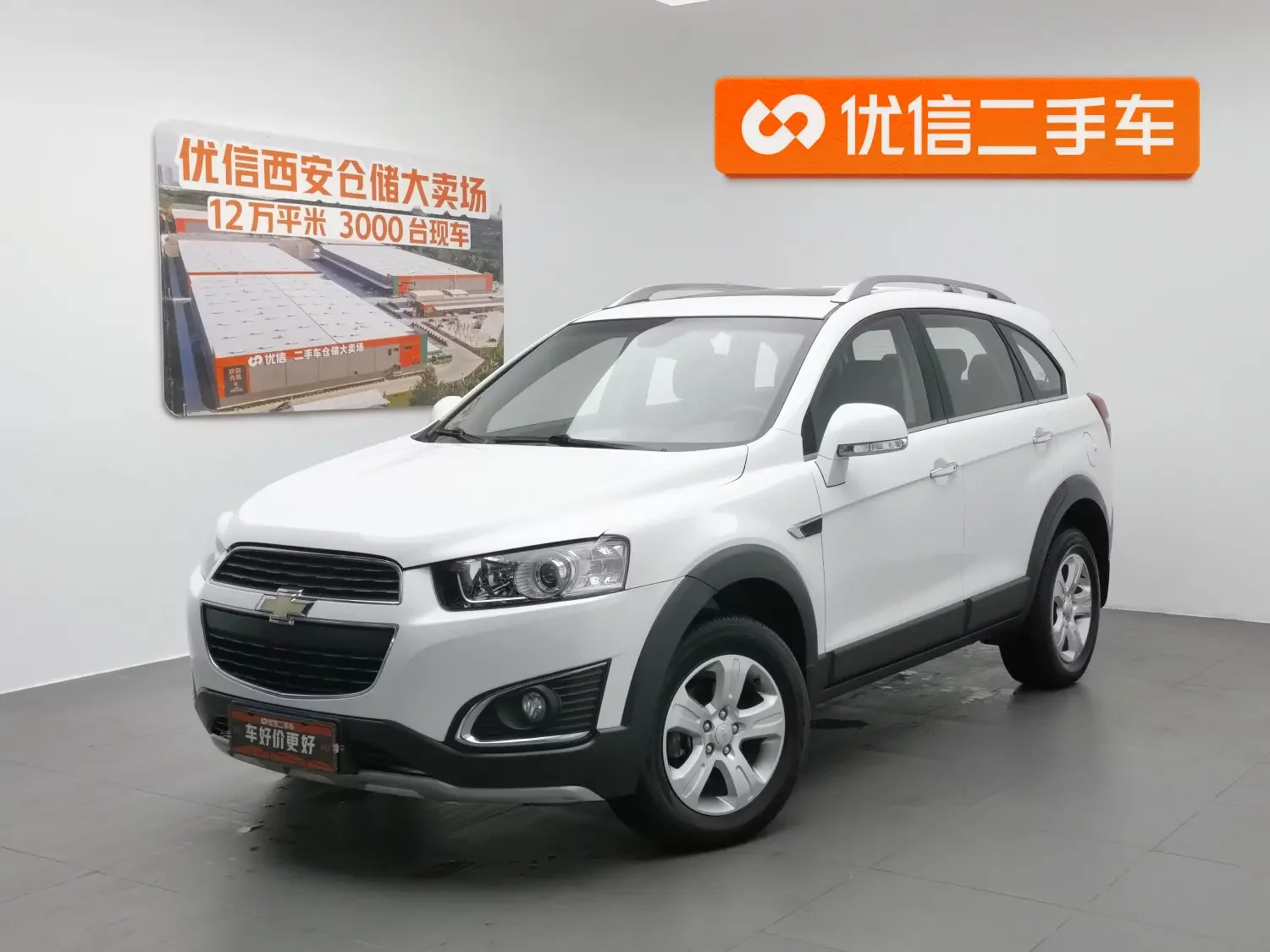 Chevrolet Captiva  из Китая