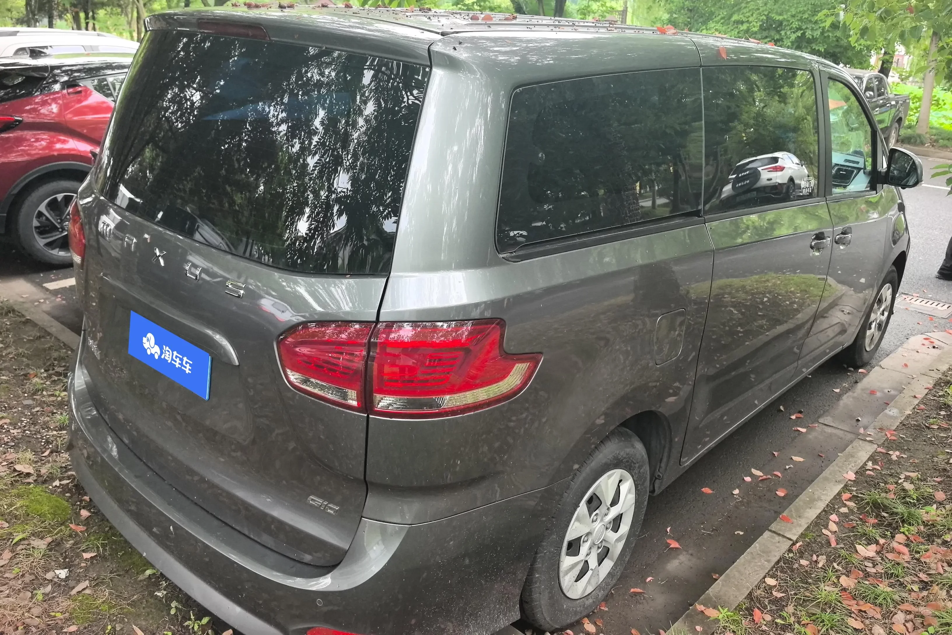 Datong Maxus G10