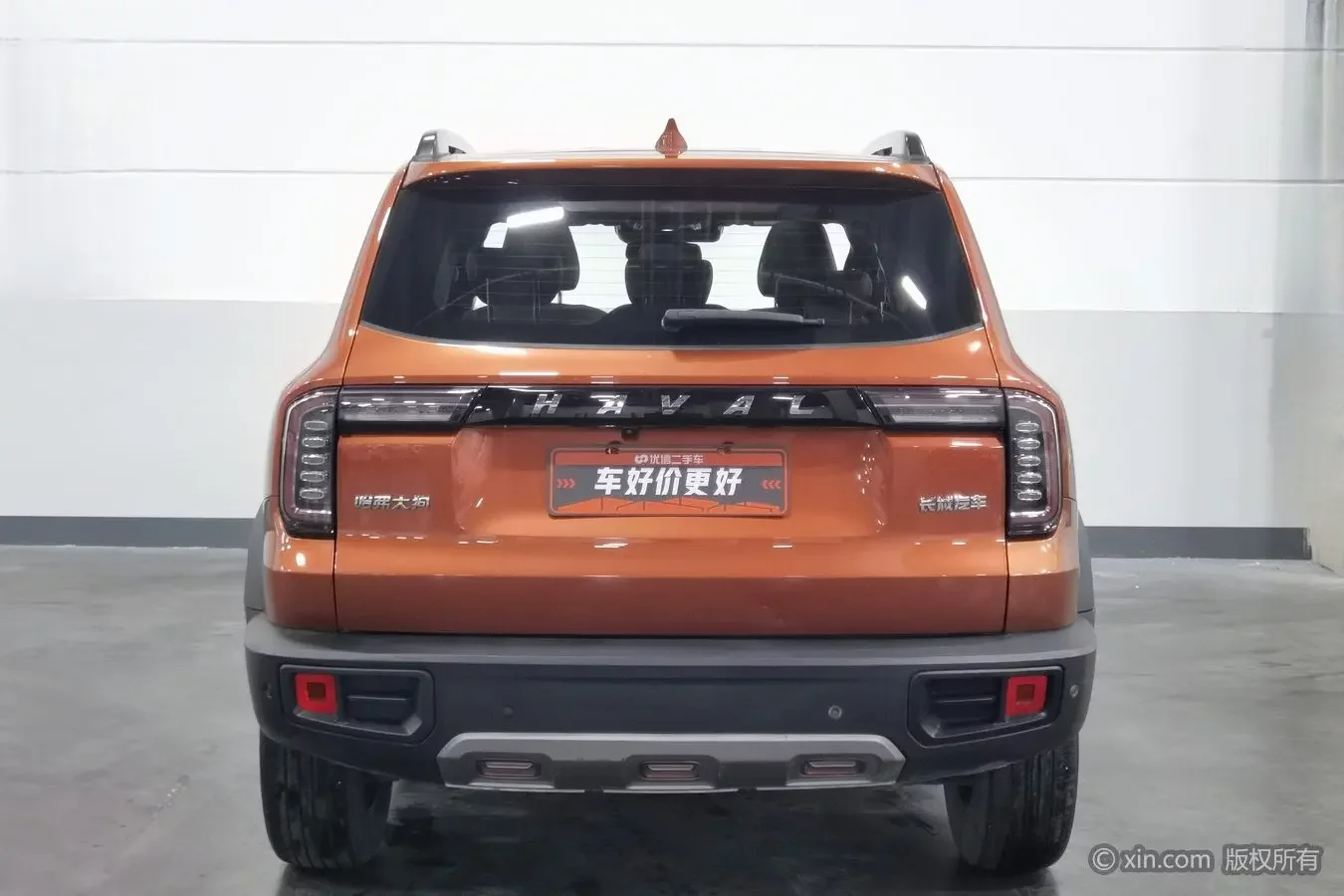 Haval Dargo