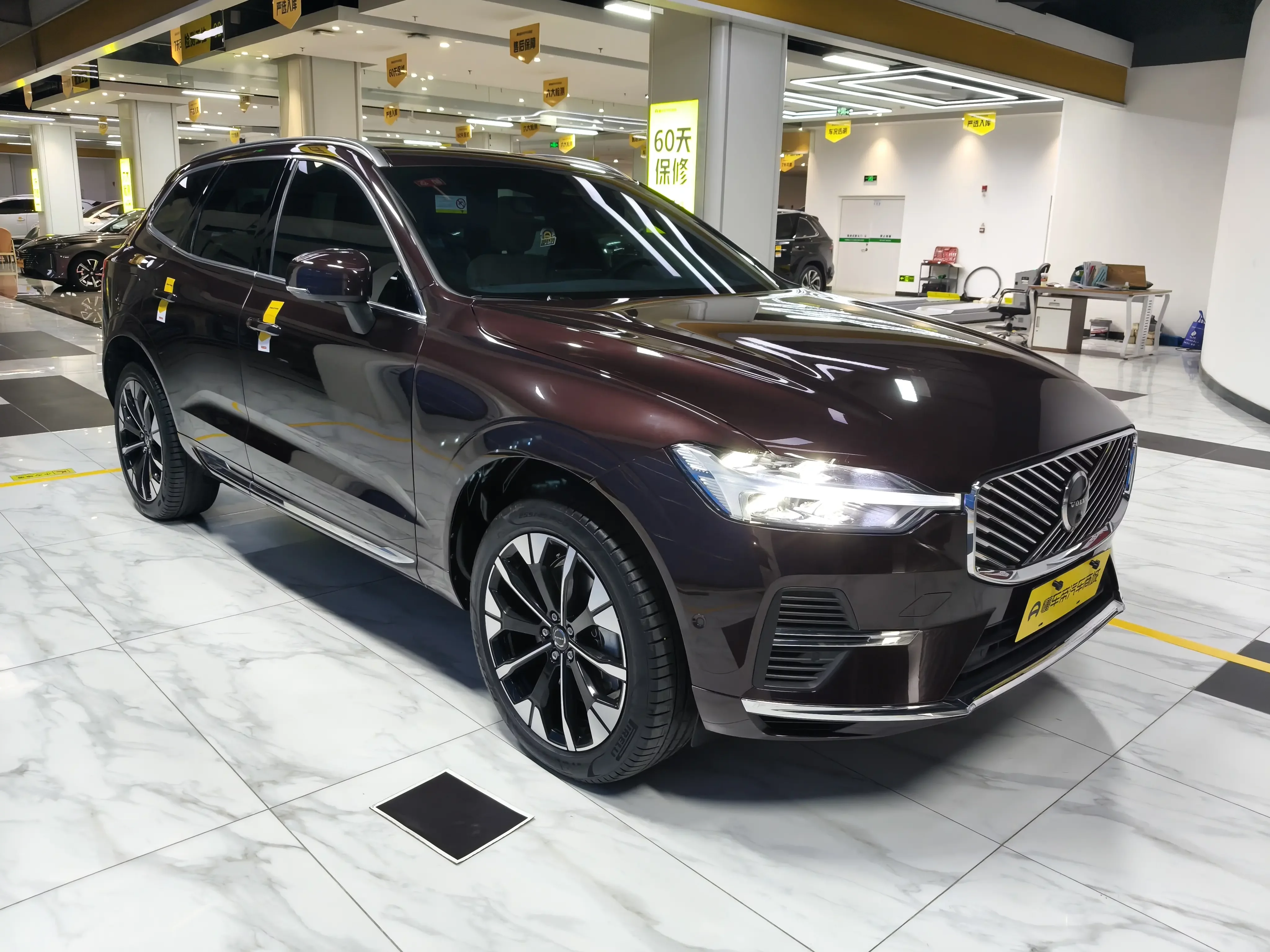 Volvo XC60 PHEV