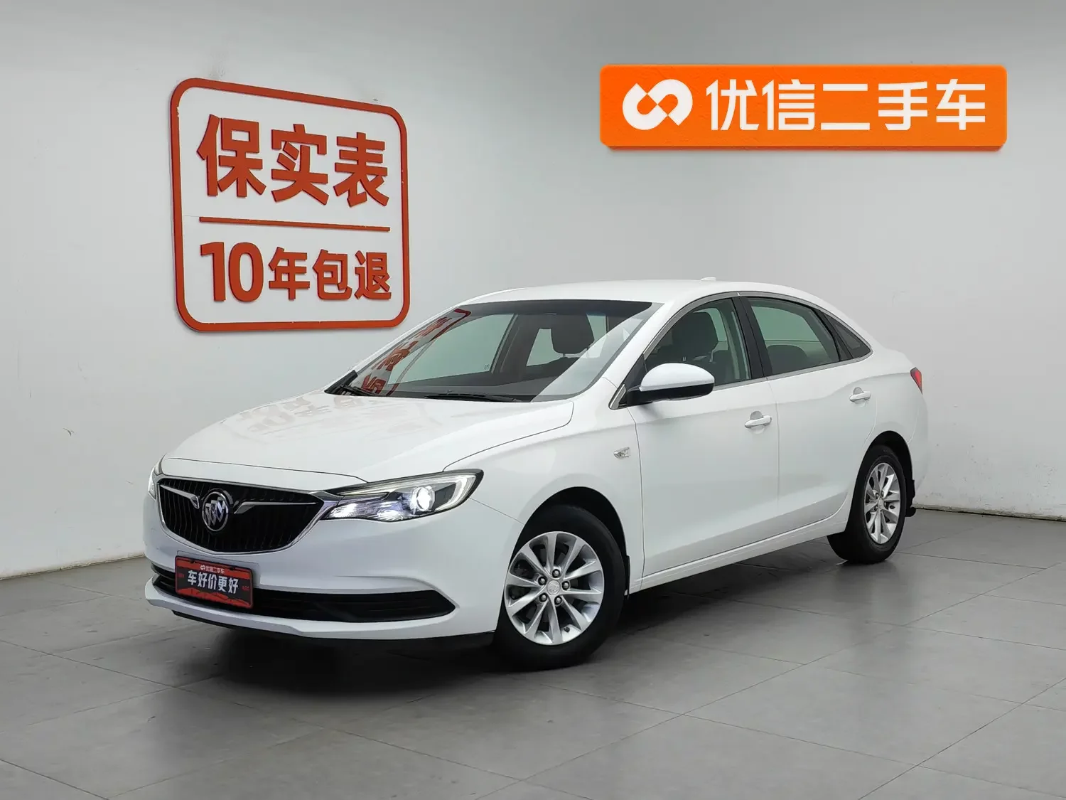 Buick Yinglang