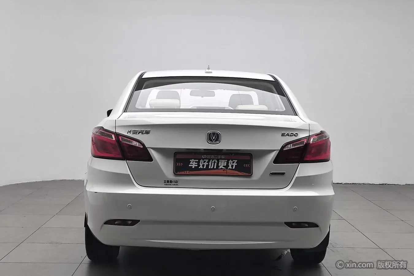 Changan Escape