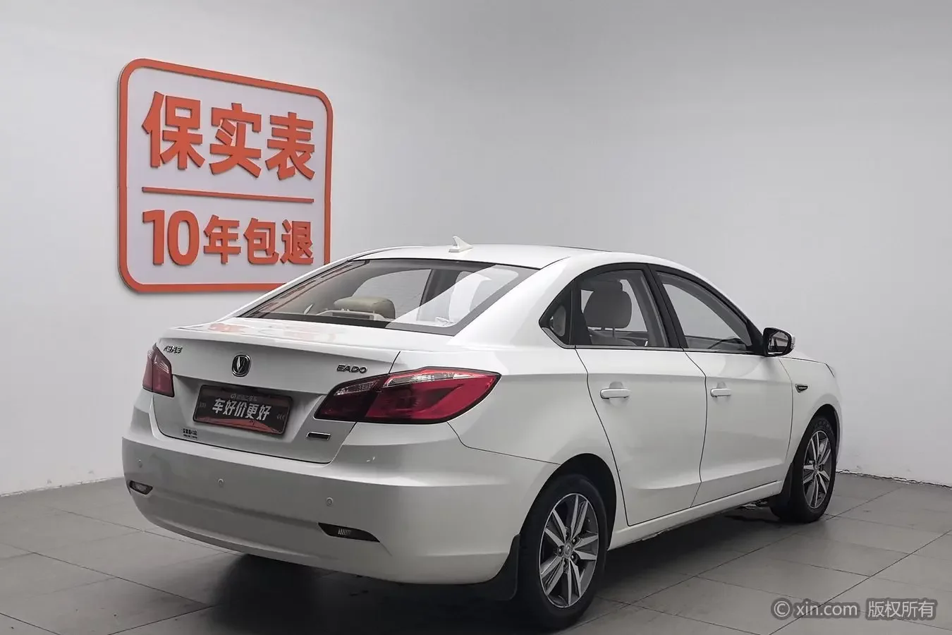 Changan Escape