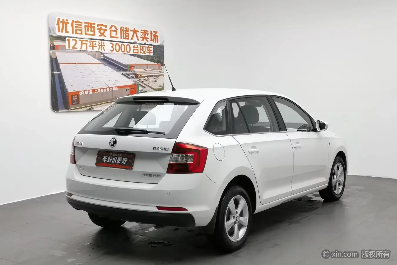 Skoda Xin Dong