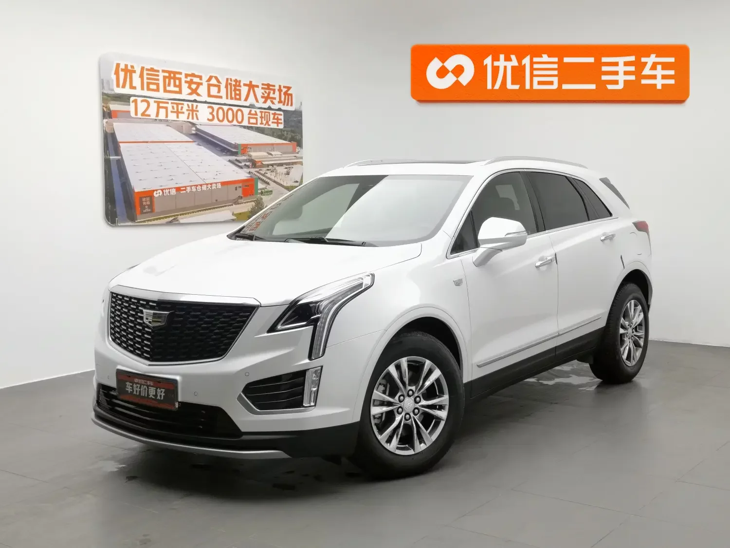 Cadillac XT5