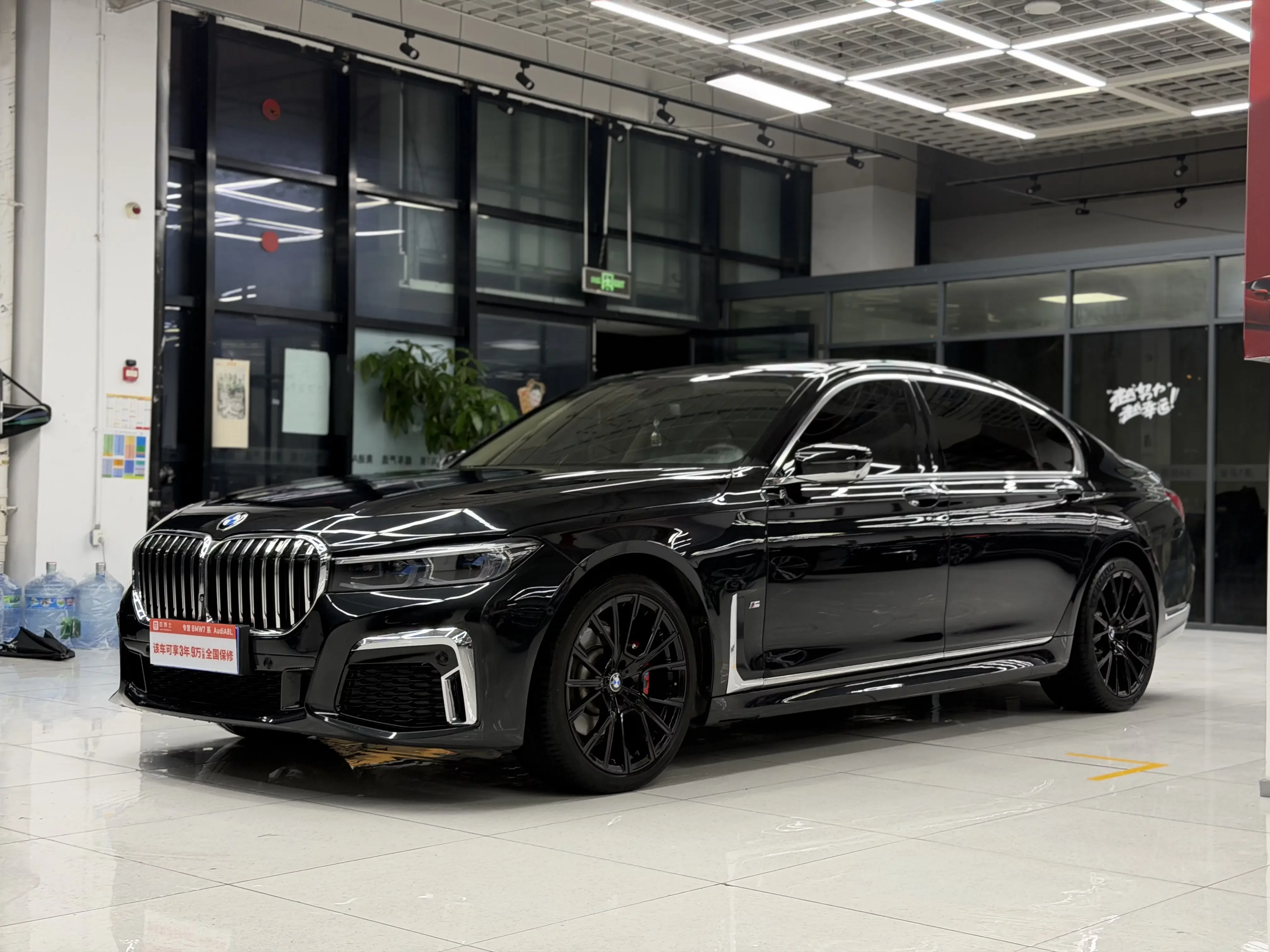BMW 7 Series