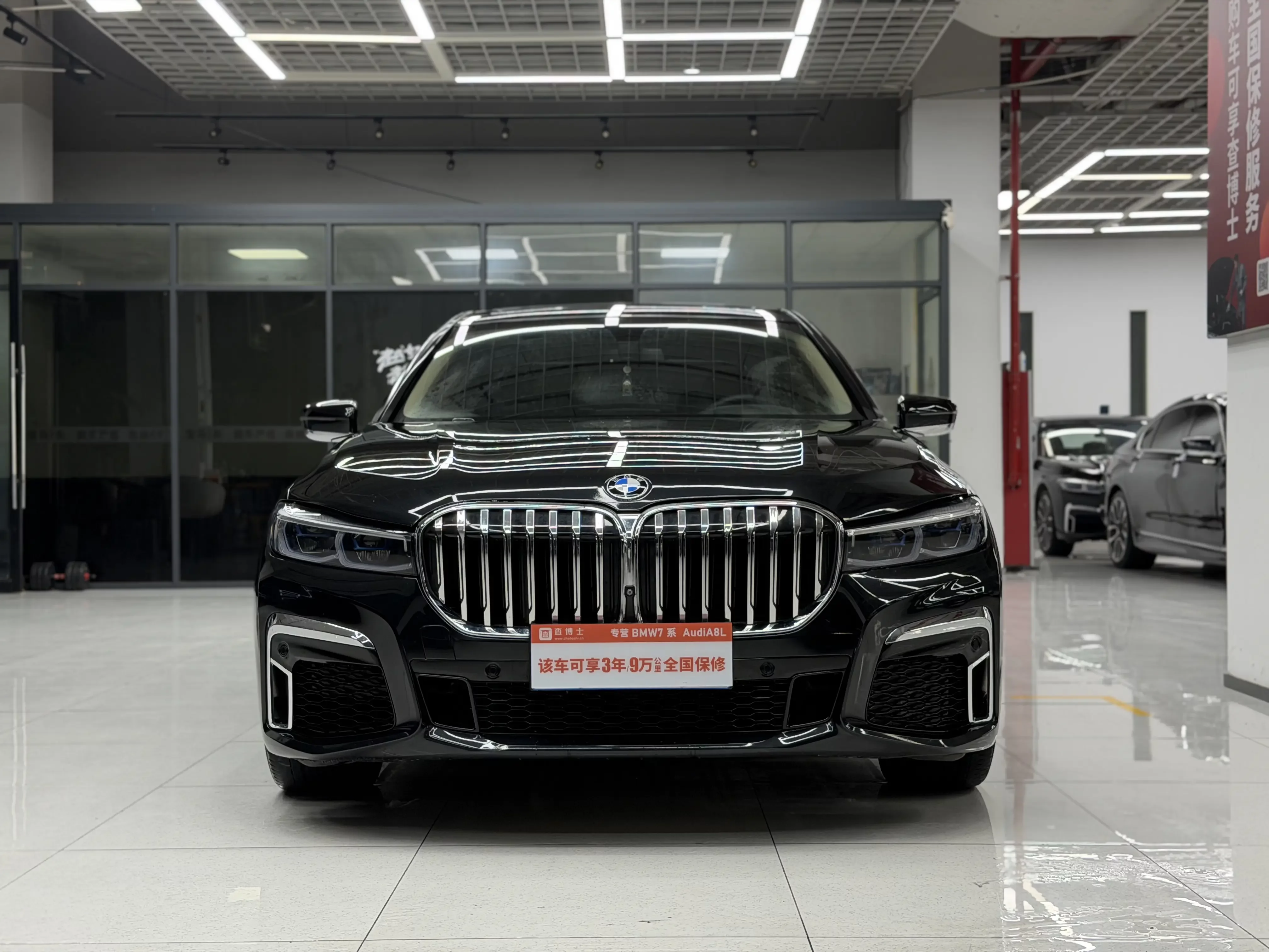 BMW 7 Series