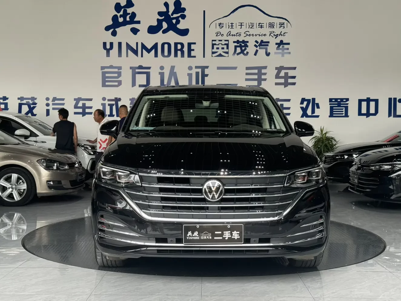 Volkswagen Weiran
