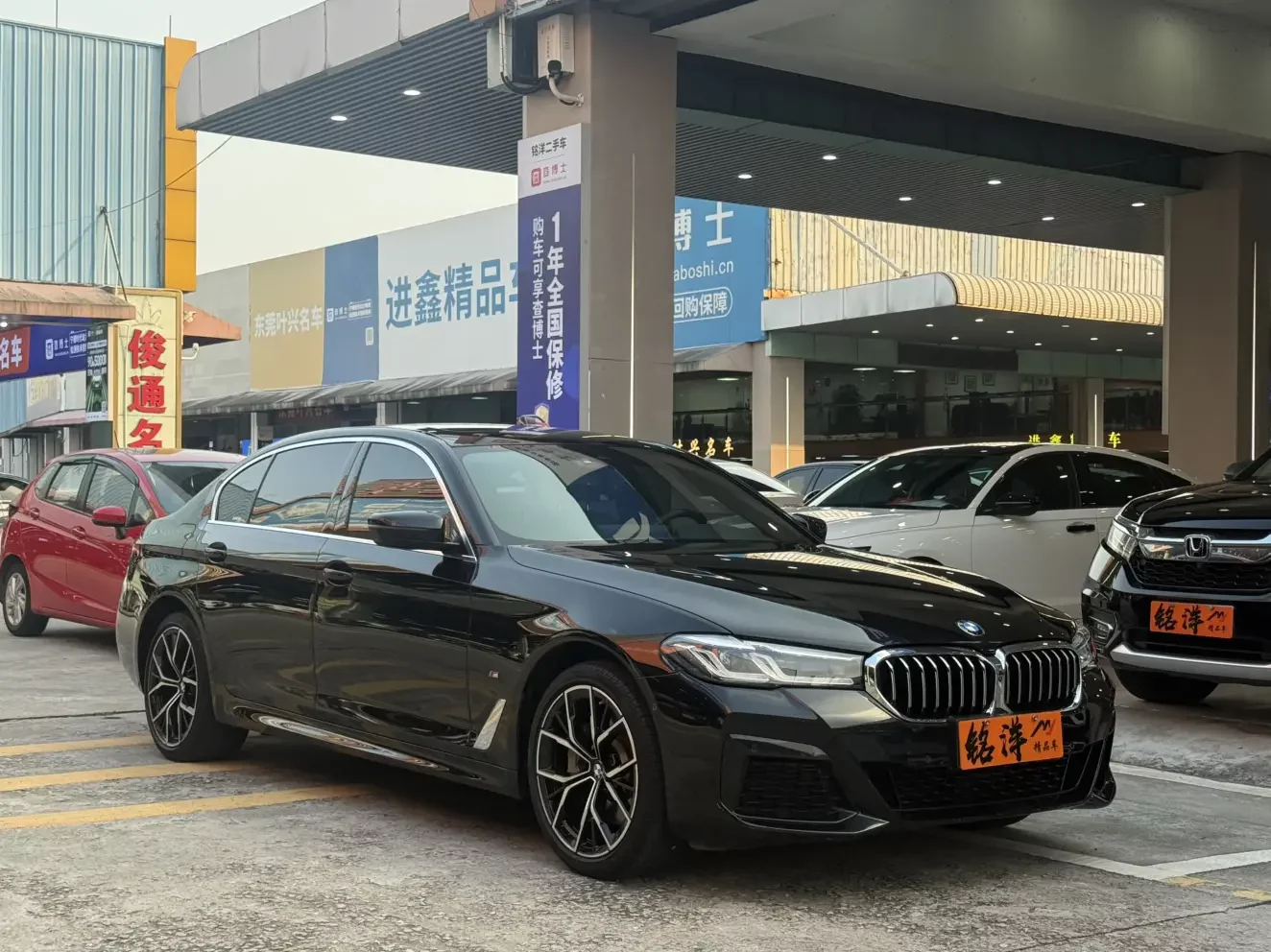 BMW 5 Series