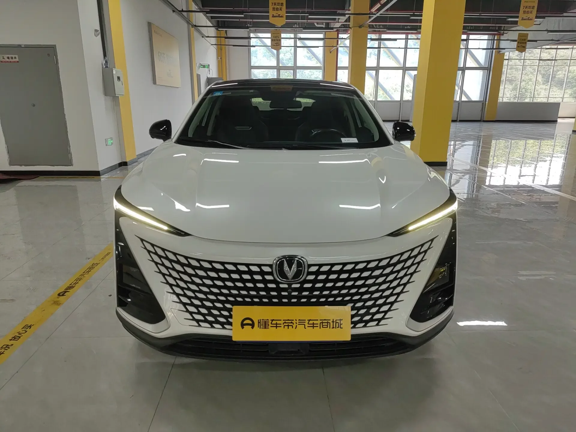Changan UNI-T