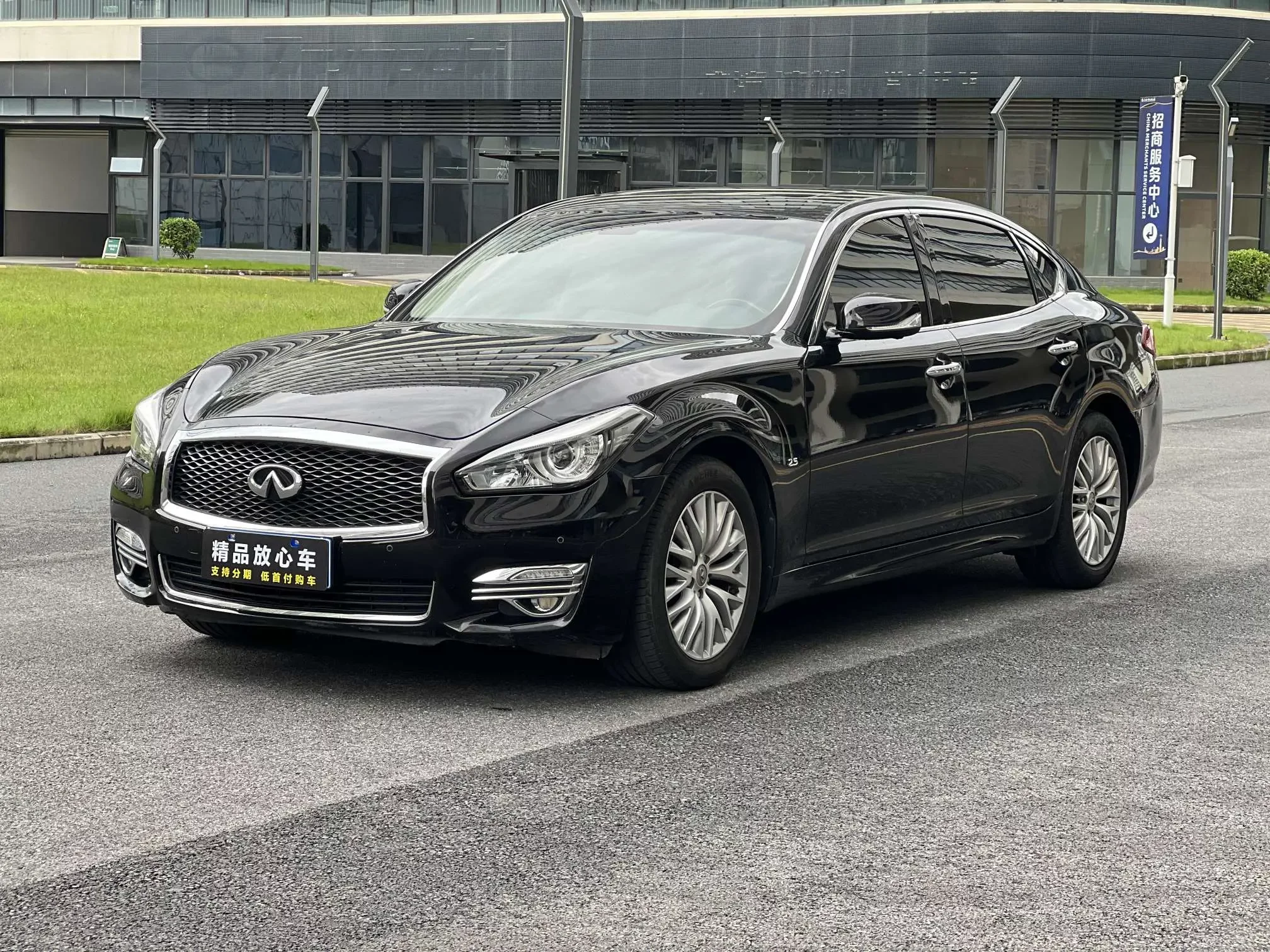 Infiniti Q70