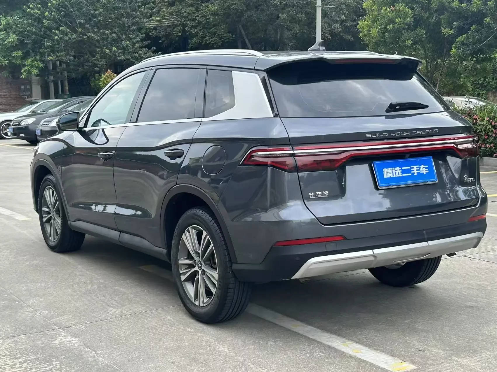 BYD Song Pro