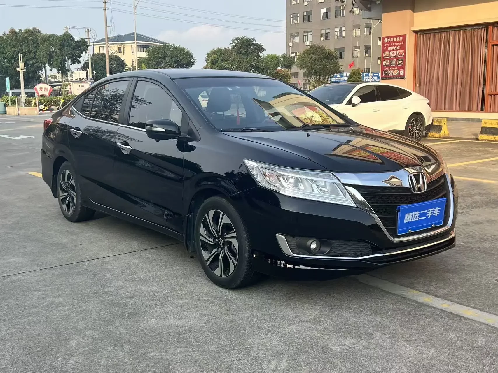 Honda Crider