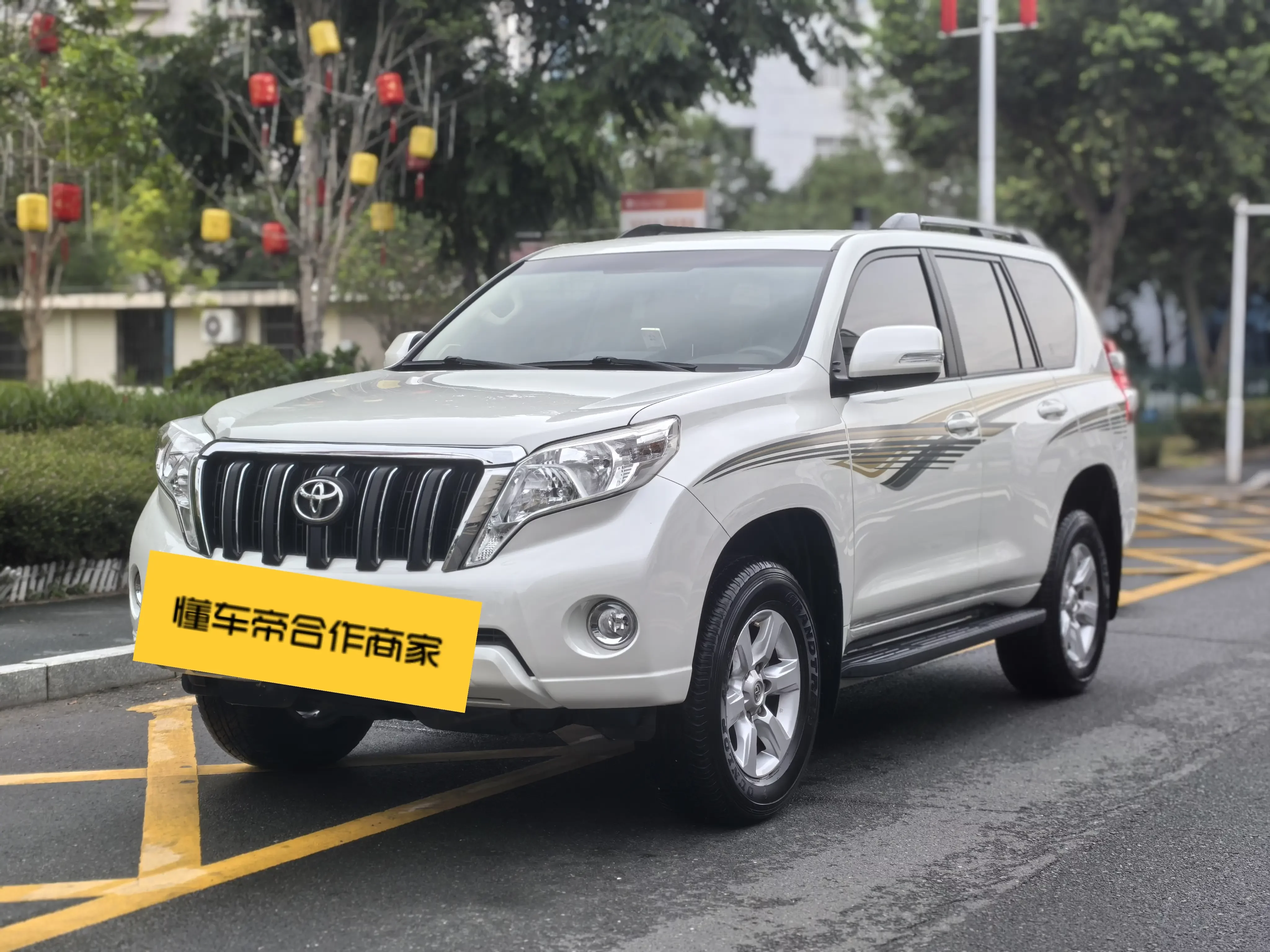 Toyota prado