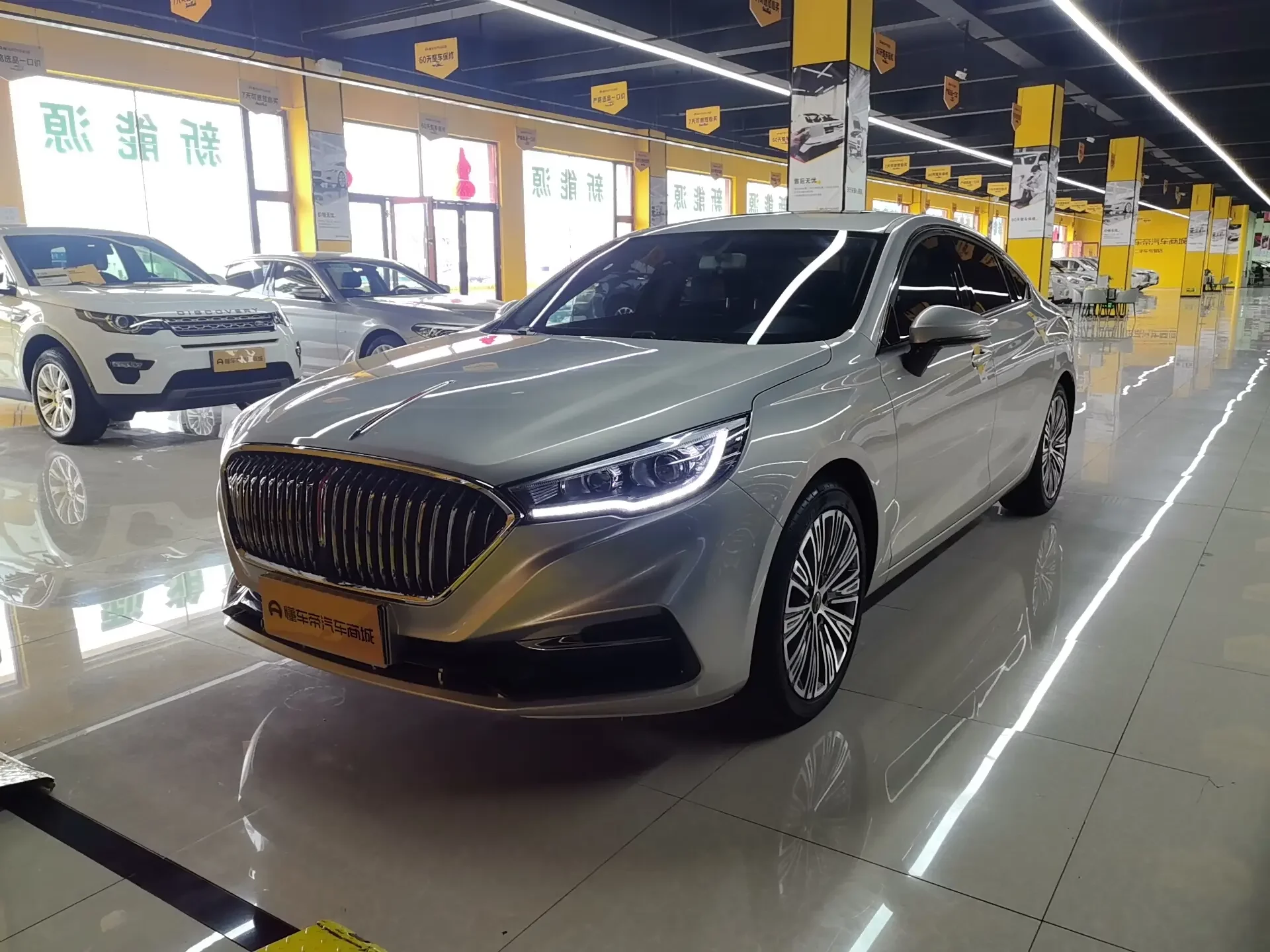 Hongqi H5 classic