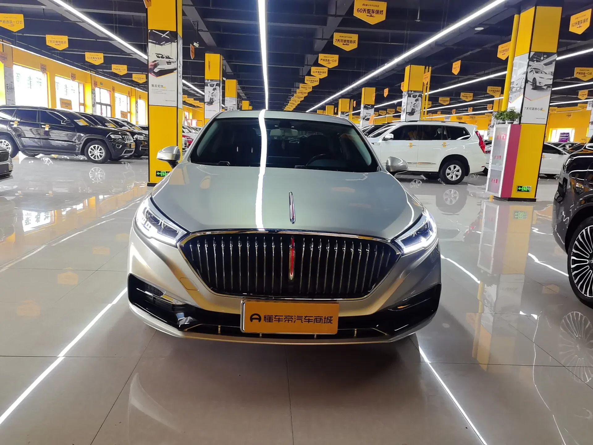 Hongqi H5 classic