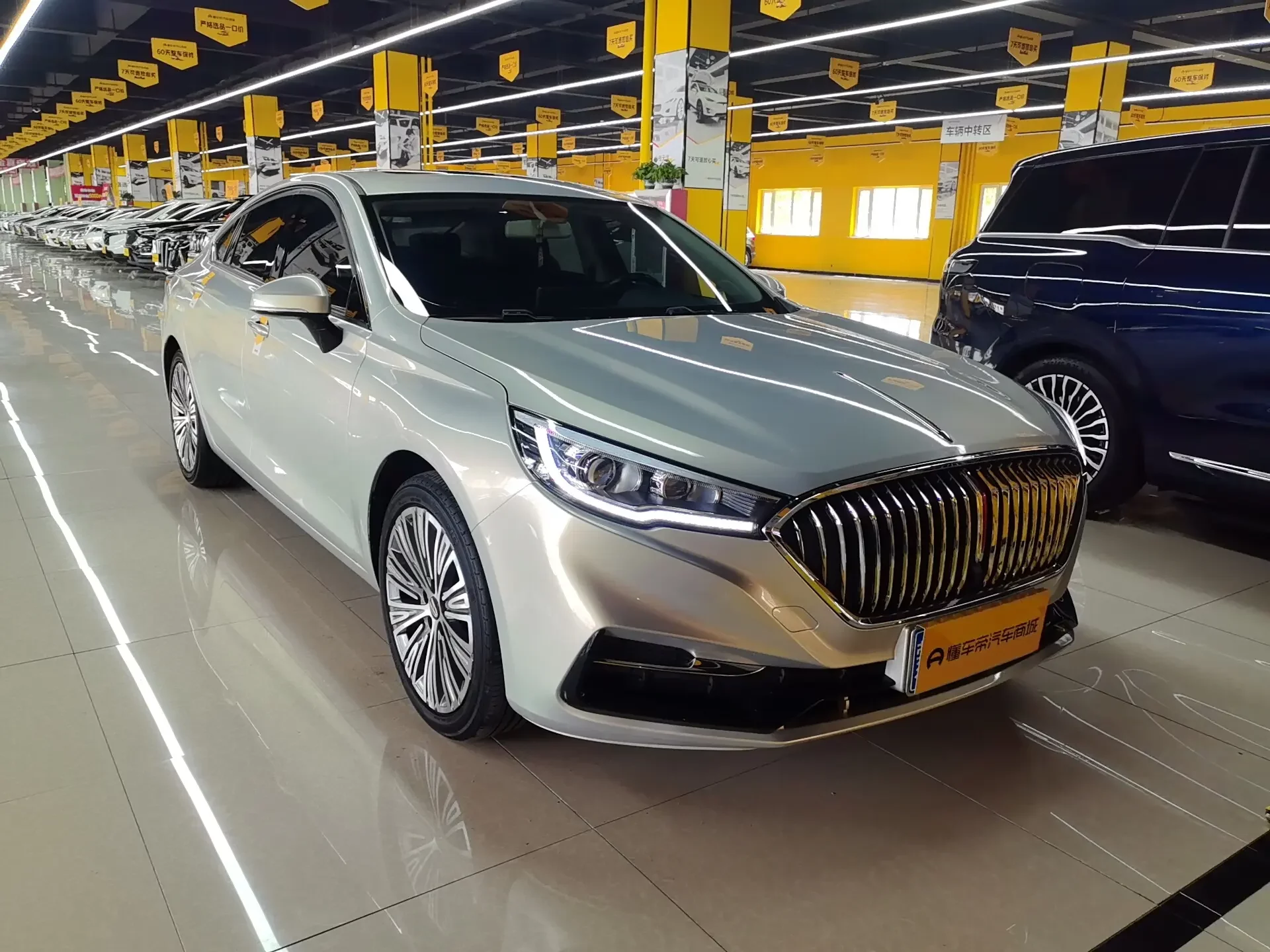 Hongqi H5 classic